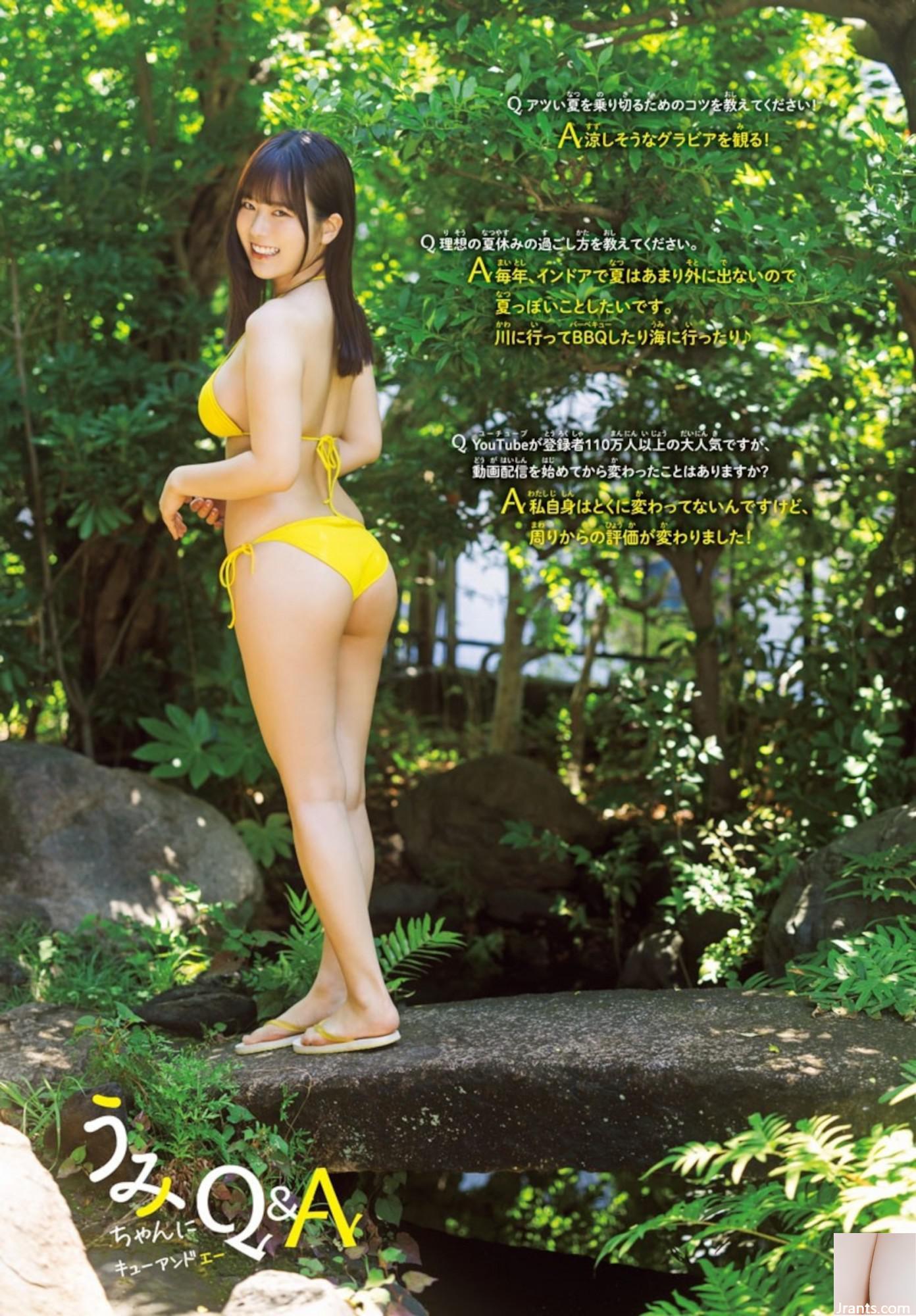 (Dongyun Yumi) Quy mô được giải phóng hoàn toàn, bộ ngực đẹp trắng trẻo và săn chắc và cảm giác gợi cảm đang đến gần (11P) - Ảnh 4