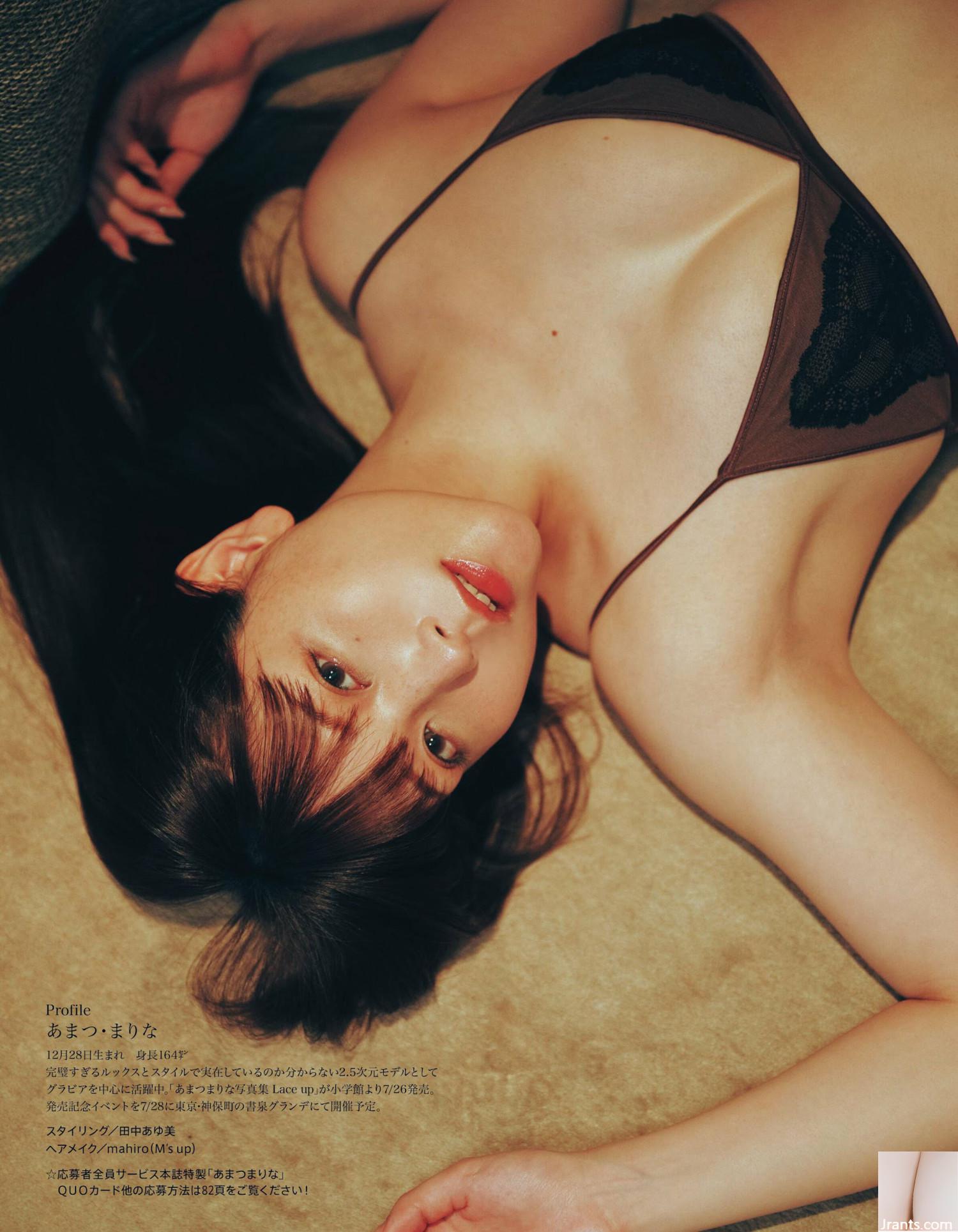 (あまつま㊪) Tính khí đẹp khiến mọi người mê hoặc cơ thể và thậm chí còn hoàn hảo hơn (10p) - Ảnh 10