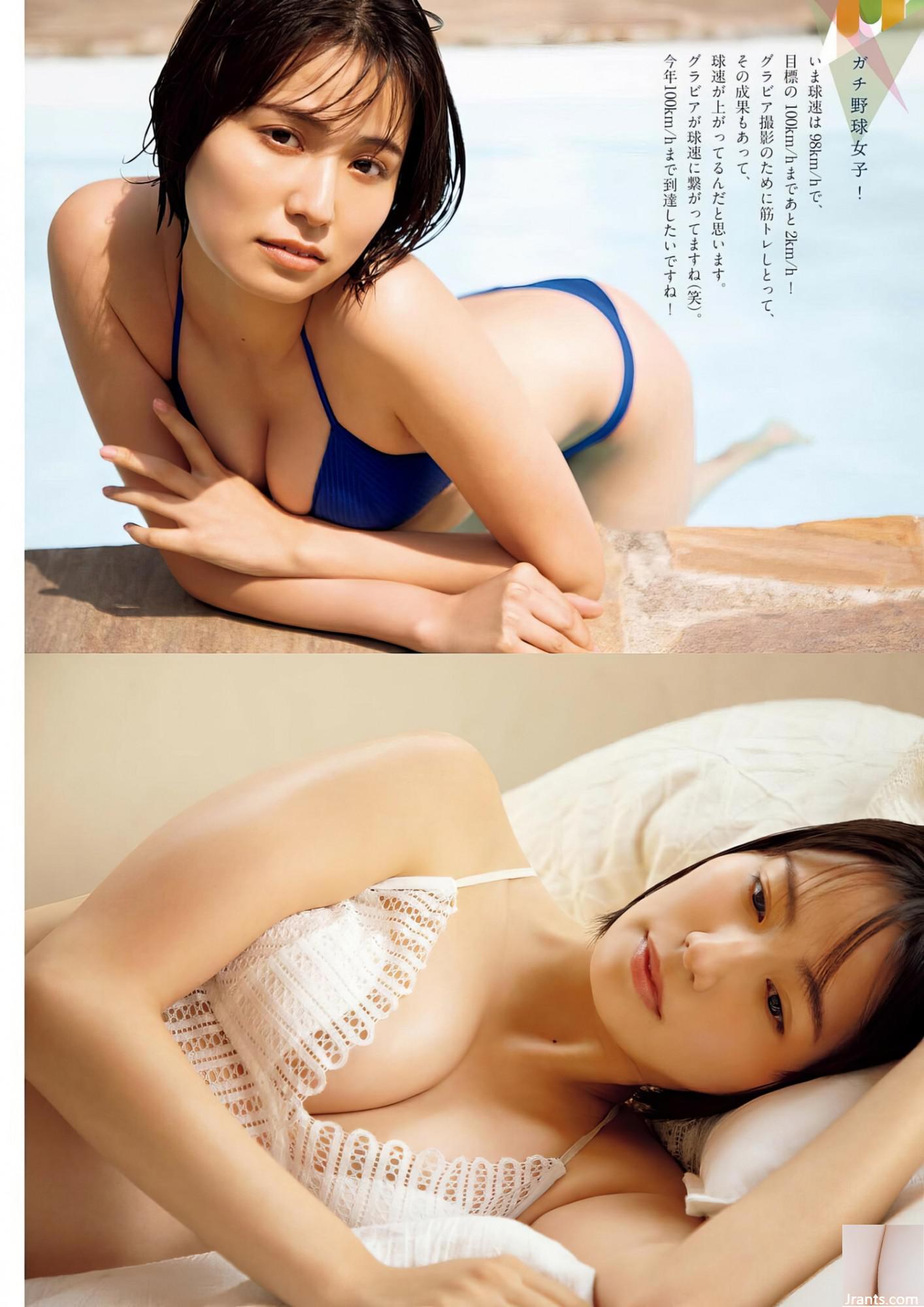 (Shintani あももも) Đường cong mỏng là siêu điên rồ! Băng thắt lưng (14p) - Ảnh 5