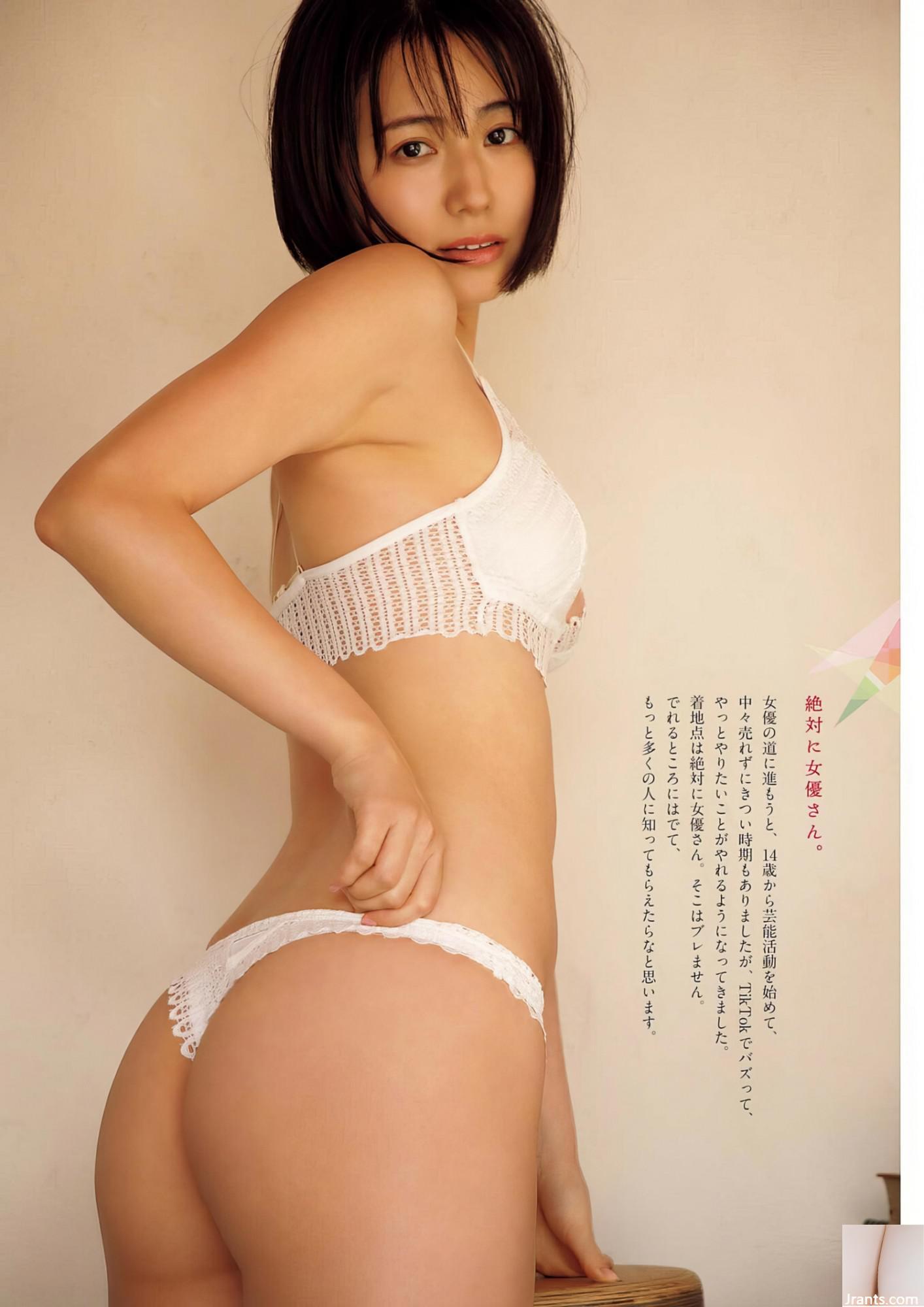 (Shintani あももも) Đường cong mỏng là siêu điên rồ! Băng thắt lưng (14p) - Ảnh 6