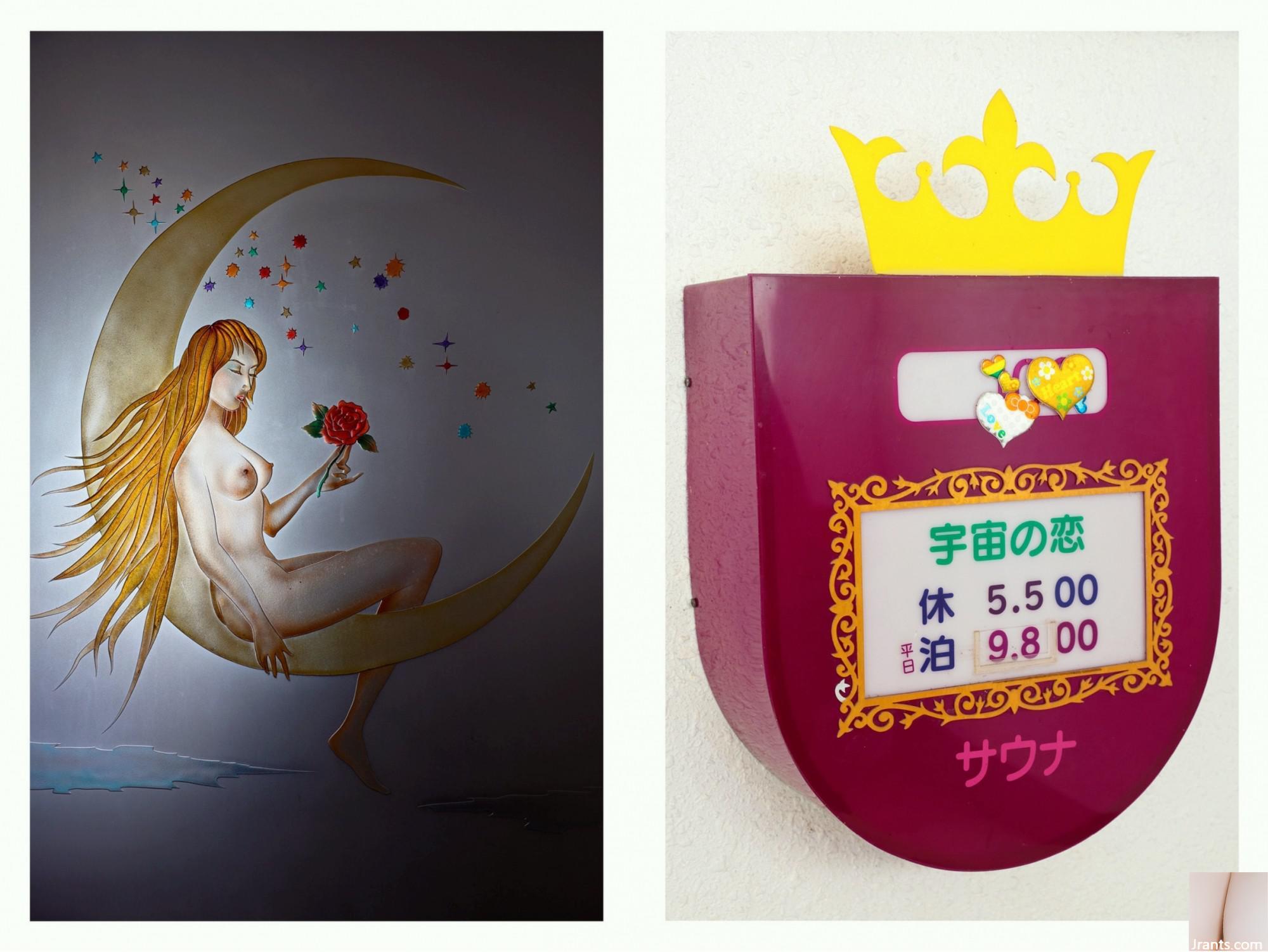 Đưa tôi đến yêu khách sạn! Đưa Asuna đến phòng khách sạn tình yêu.02 Kawai Asuna (58p) - Ảnh 2