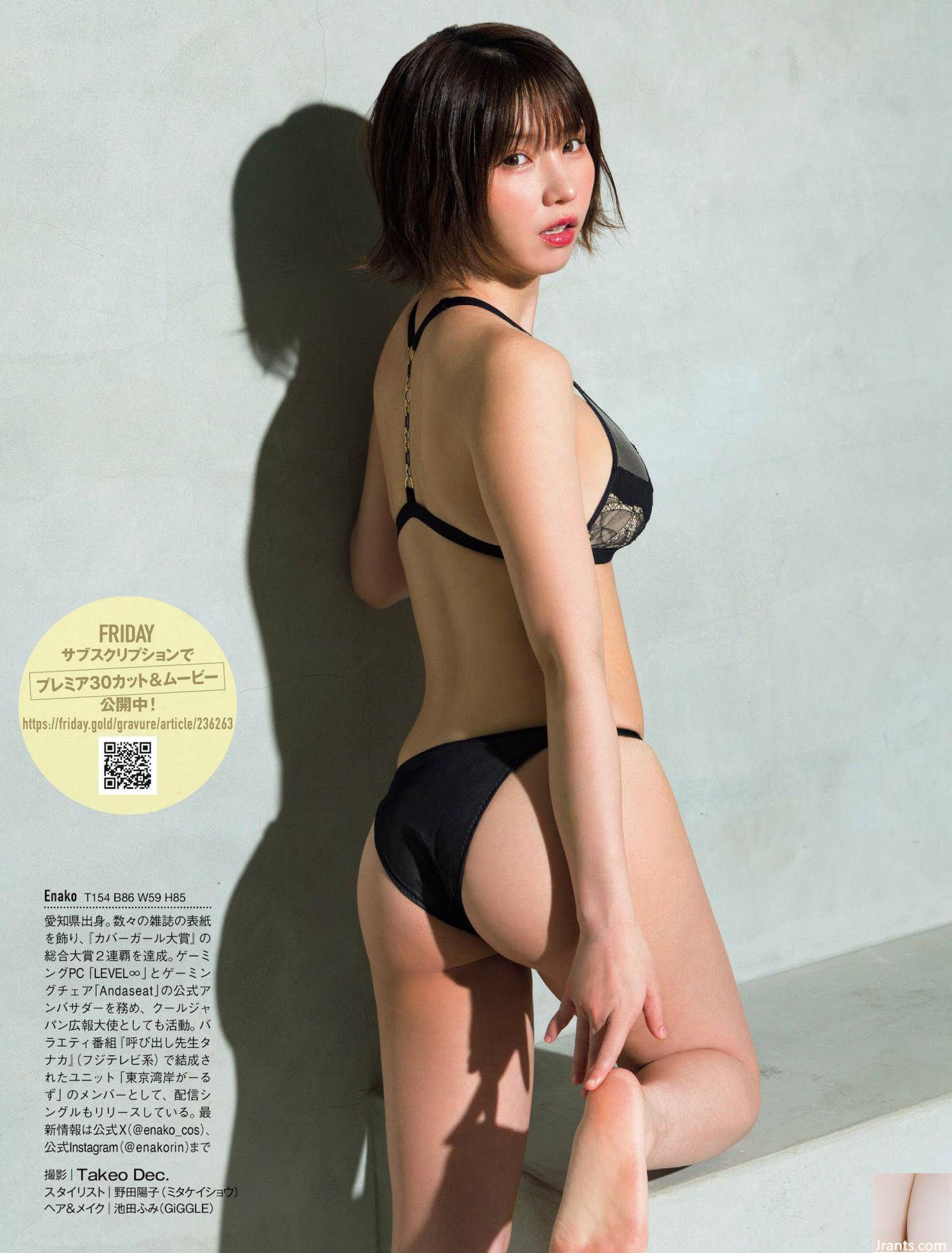 (∈ なこ) Cơ thể hoàn hảo của Coser gợi cảm là hấp dẫn (17p) - Ảnh 10