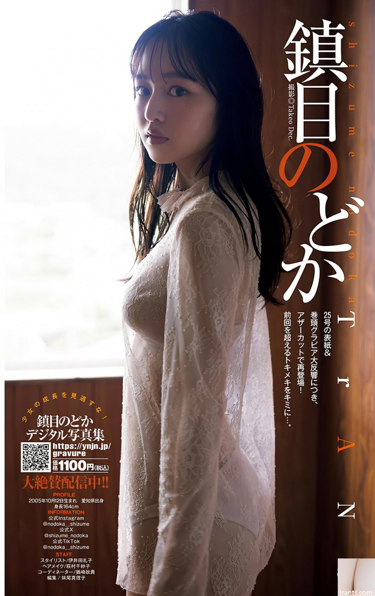 (Zhenmu どか) Đường cong duyên dáng đầy cám dỗ và quyến rũ và quyến rũ (11p)