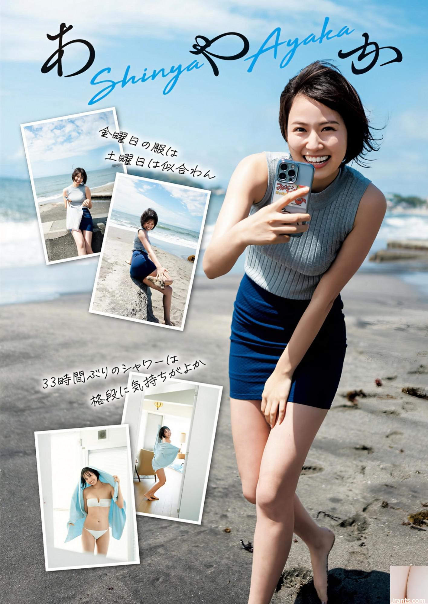 (Shintani ありぁ) Cơ thể gợi cảm quá dễ chịu để chống lại sự cám dỗ (10p) - Ảnh 2