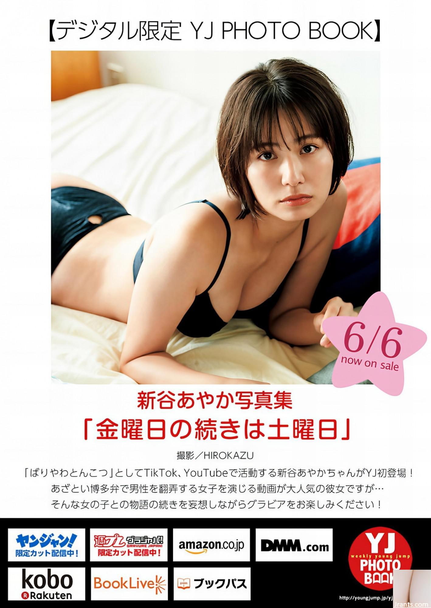 (Shintani ありぁ) Cơ thể gợi cảm quá dễ chịu để chống lại sự cám dỗ (10p) - Ảnh 6