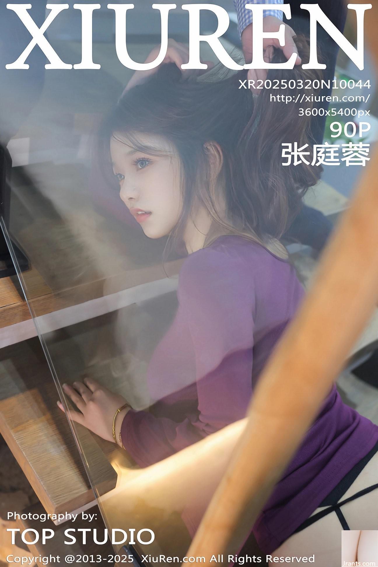 .XiuRen) 2025.03.20 Vol.10044 Ảnh đầy đủ của Zhang Tingrong (90p)