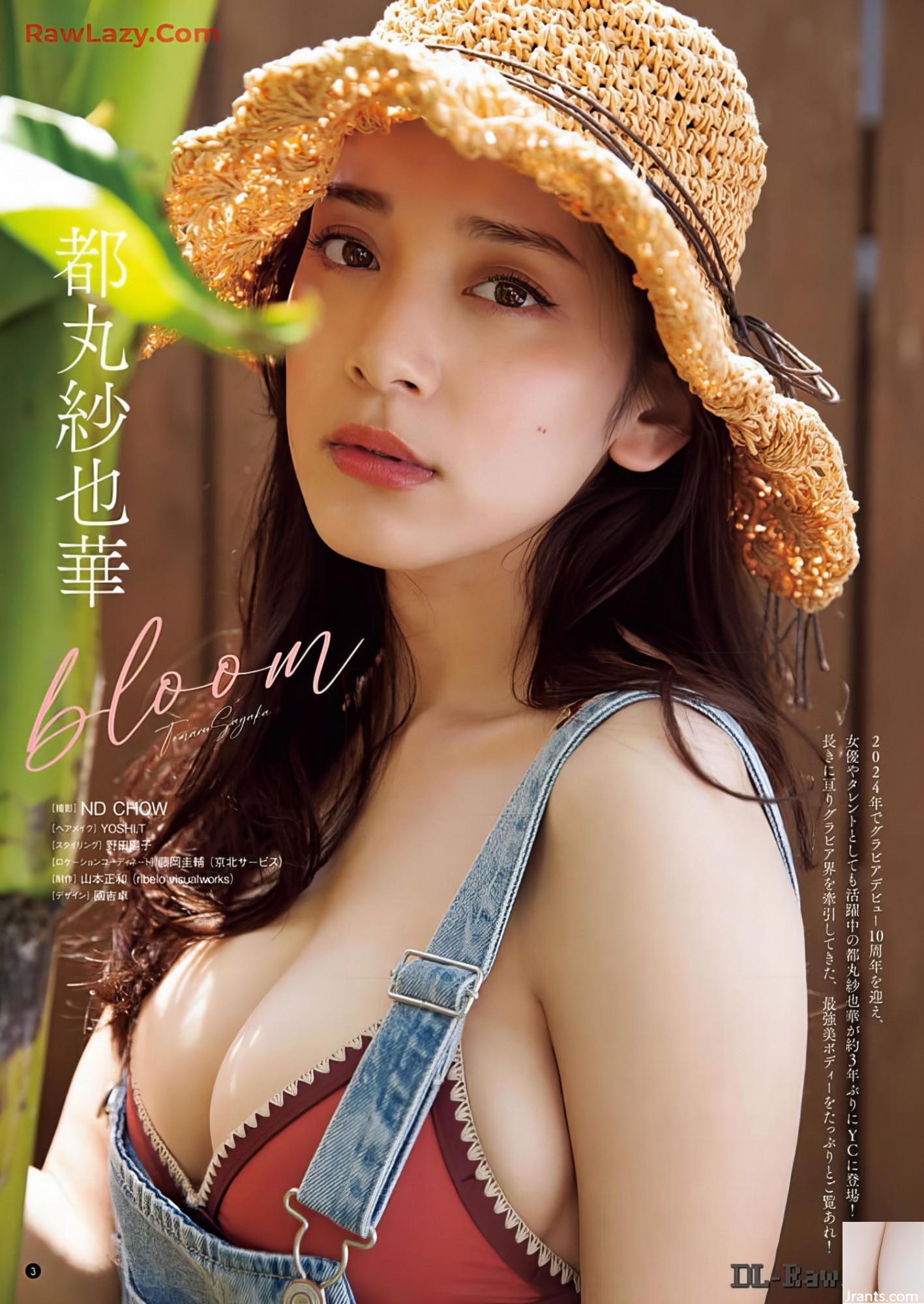 (Saya Tomaru) Bộ ngực công bằng và đẹp có đủ lỗi (11p)