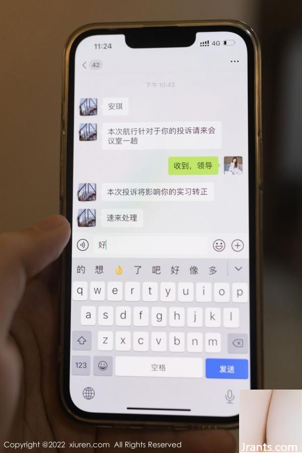 .XiuRen) Ảnh HD 2022.02.07 No.4552 Tang Anqi 65p) - Ảnh 2