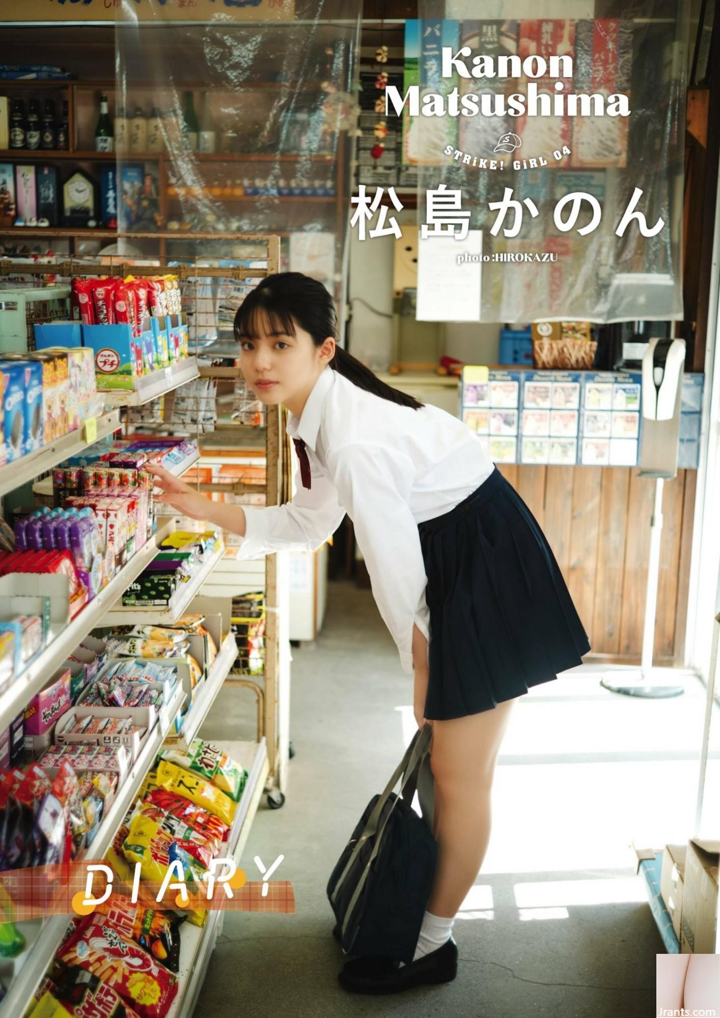 (Matsushima のん) Cảm giác dịu dàng và tươi mới không thể che giấu toàn bộ cơ thể và thậm chí còn nổi bật hơn (17p) - Ảnh 2