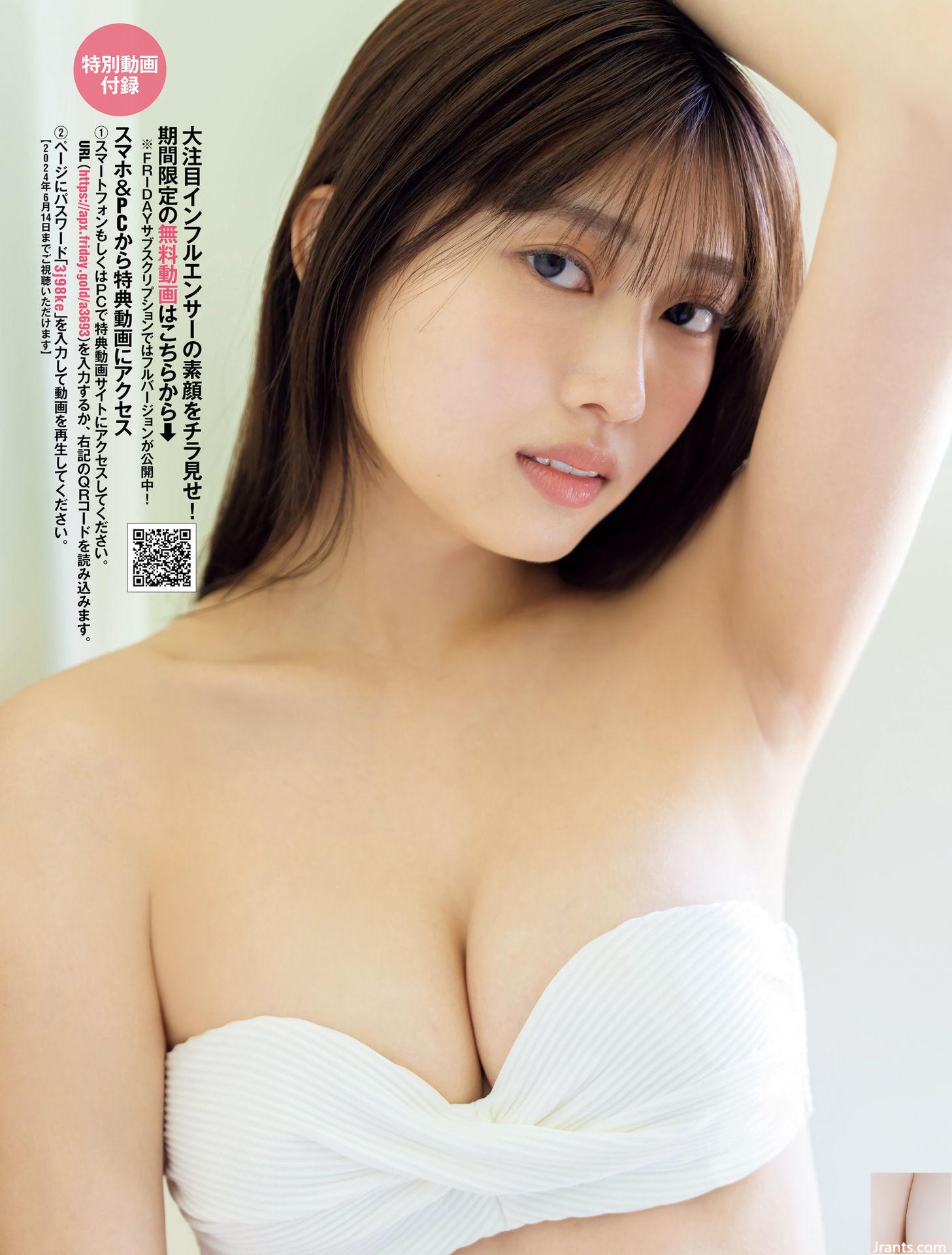 (Kinya Mikura) Cơ thể nóng đến mức hào quang quá mạnh. “Bạch Tuyết và dịu dàng” tràn ra từ khoảng trống (11p) - Ảnh 3