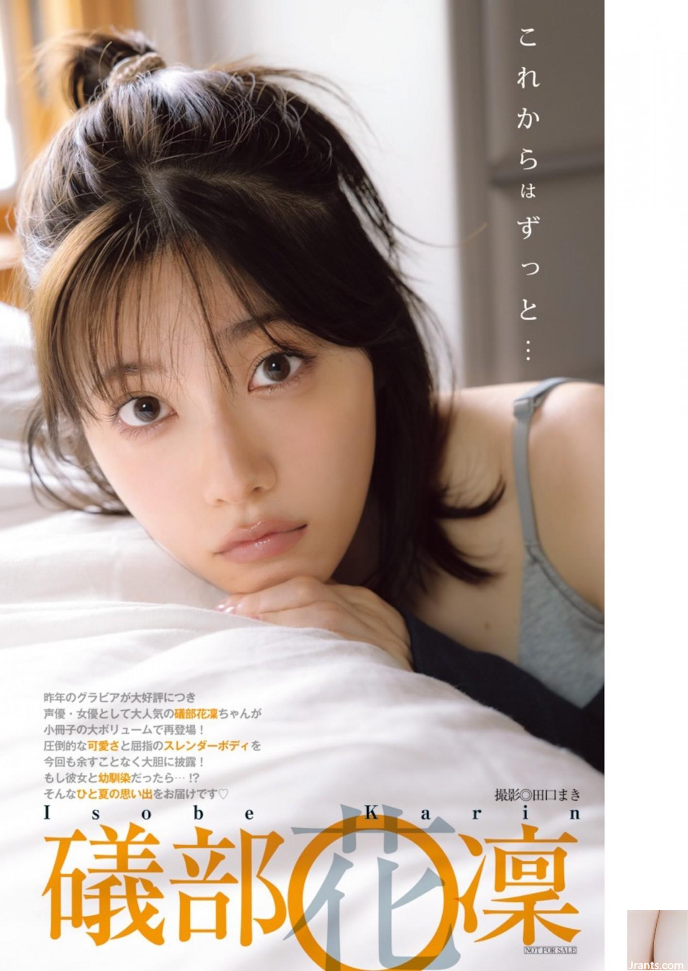 (Ebeka Rin) Ngoại hình xuất sắc, khí chất đầy đặn, mái tóc bồng bềnh và tràn đầy tình yêu (9P) - Ảnh 4