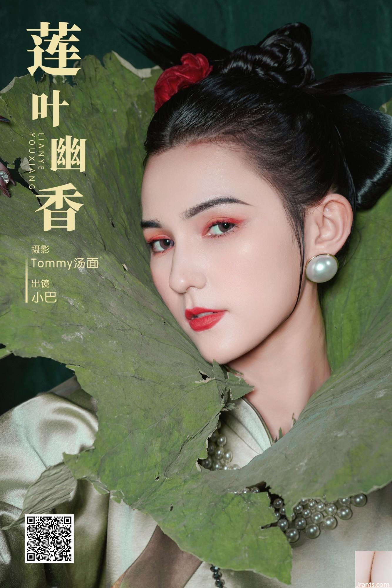 Lotus Leaf Minibus có mùi thơm (22p) - Ảnh 14