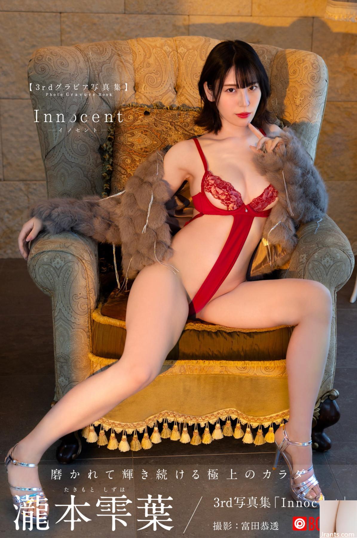 Bộ sưu tập ảnh Gravure của Takimoto Shizukuha Innocent (29p)