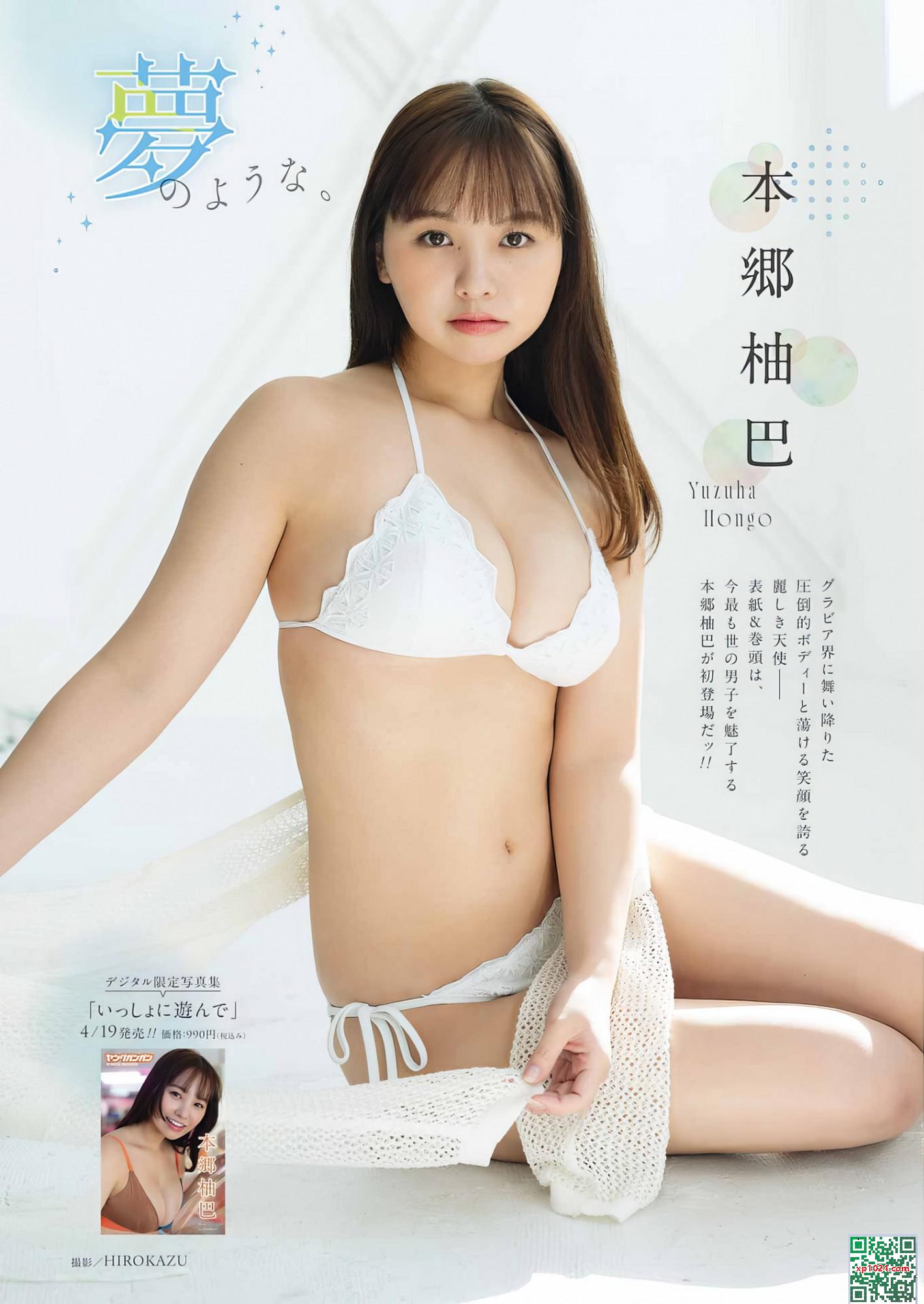 (Ben Yuba) Khuôn mặt dễ thương và hình dáng hấp dẫn và quyến rũ (24p) - Ảnh 4