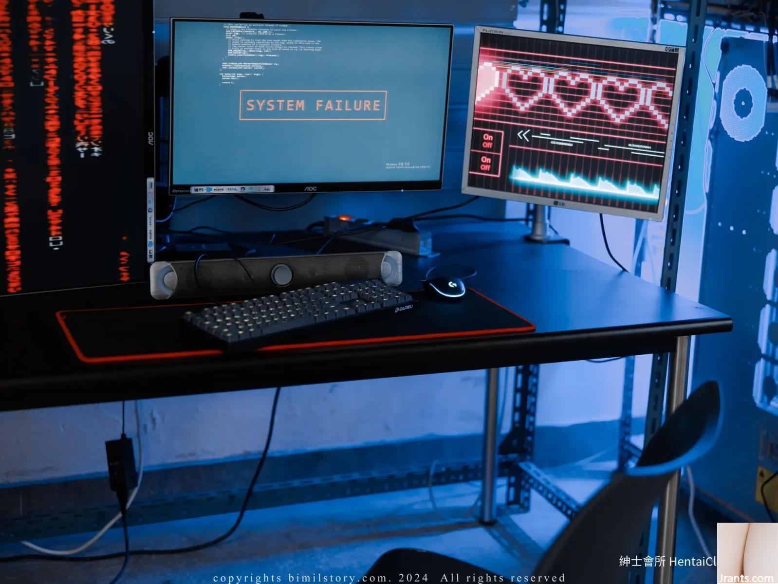 MinHarin BimilStory Vol.09 Cô ấy là người máy Bạn gái tôi (100P) - Ảnh 8