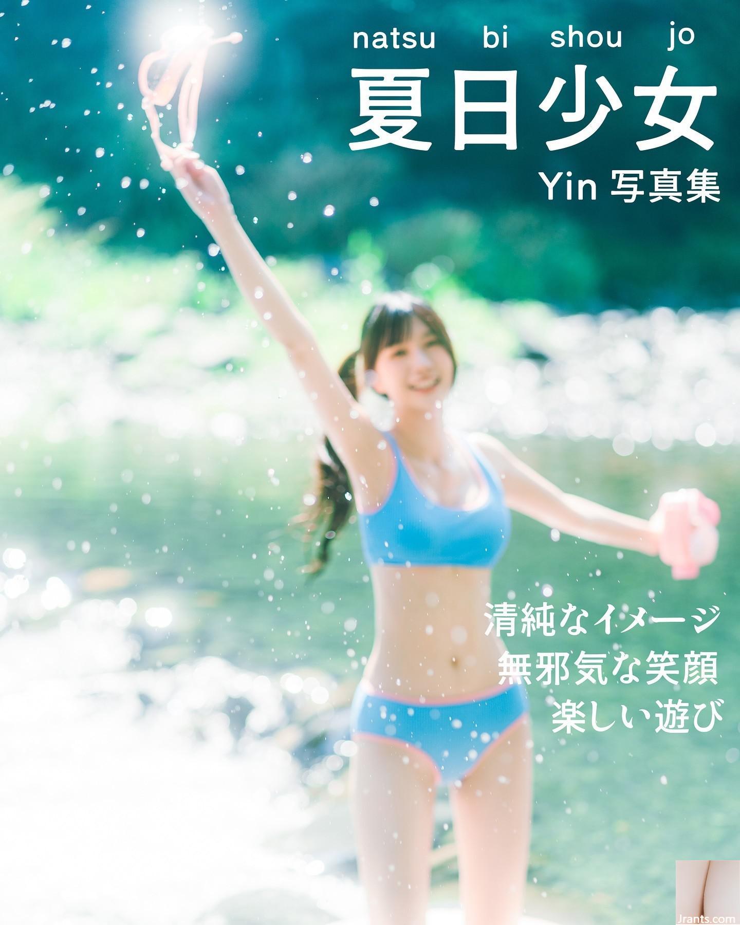 Trang web “_jiainy” - Ảnh 5