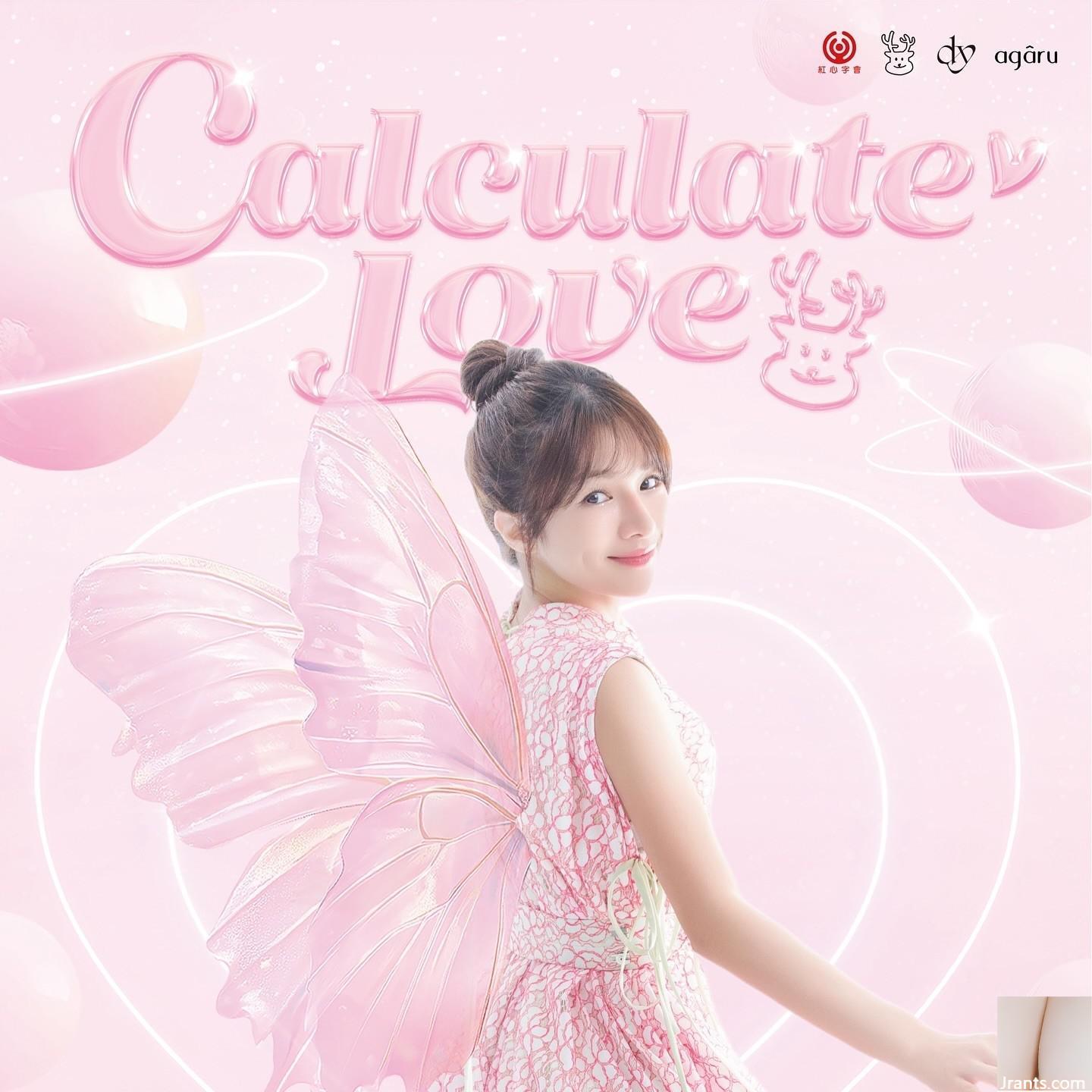 “Ying_lin Daiying” Hơi thở ngọt ngào và ngọt ngào thật lãng mạn (21p) - Ảnh 5