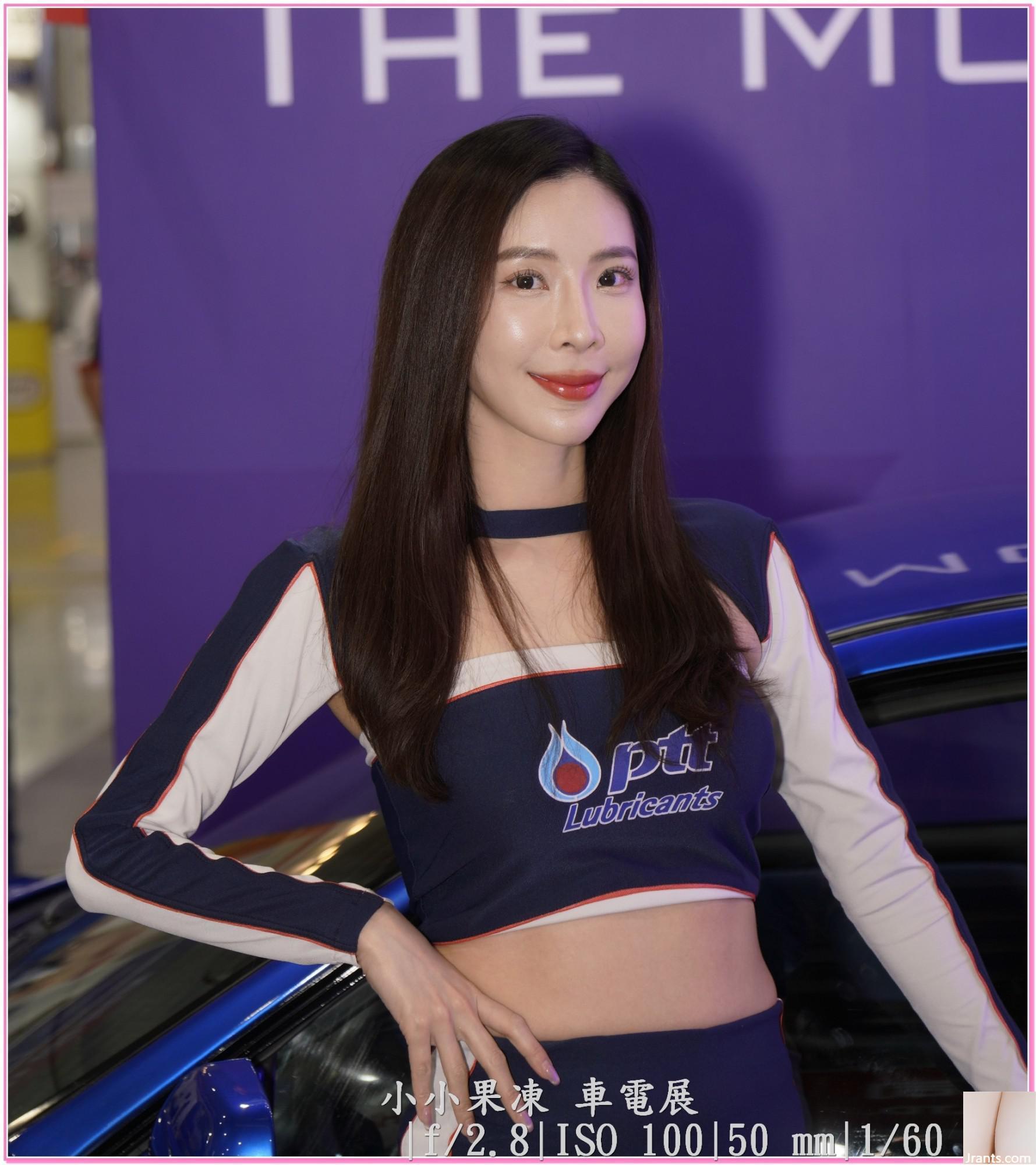 Nangang Ô tô và Triển lãm điện – Người đẹp ở đây để giả vờ dễ thương (29p) - Ảnh 2