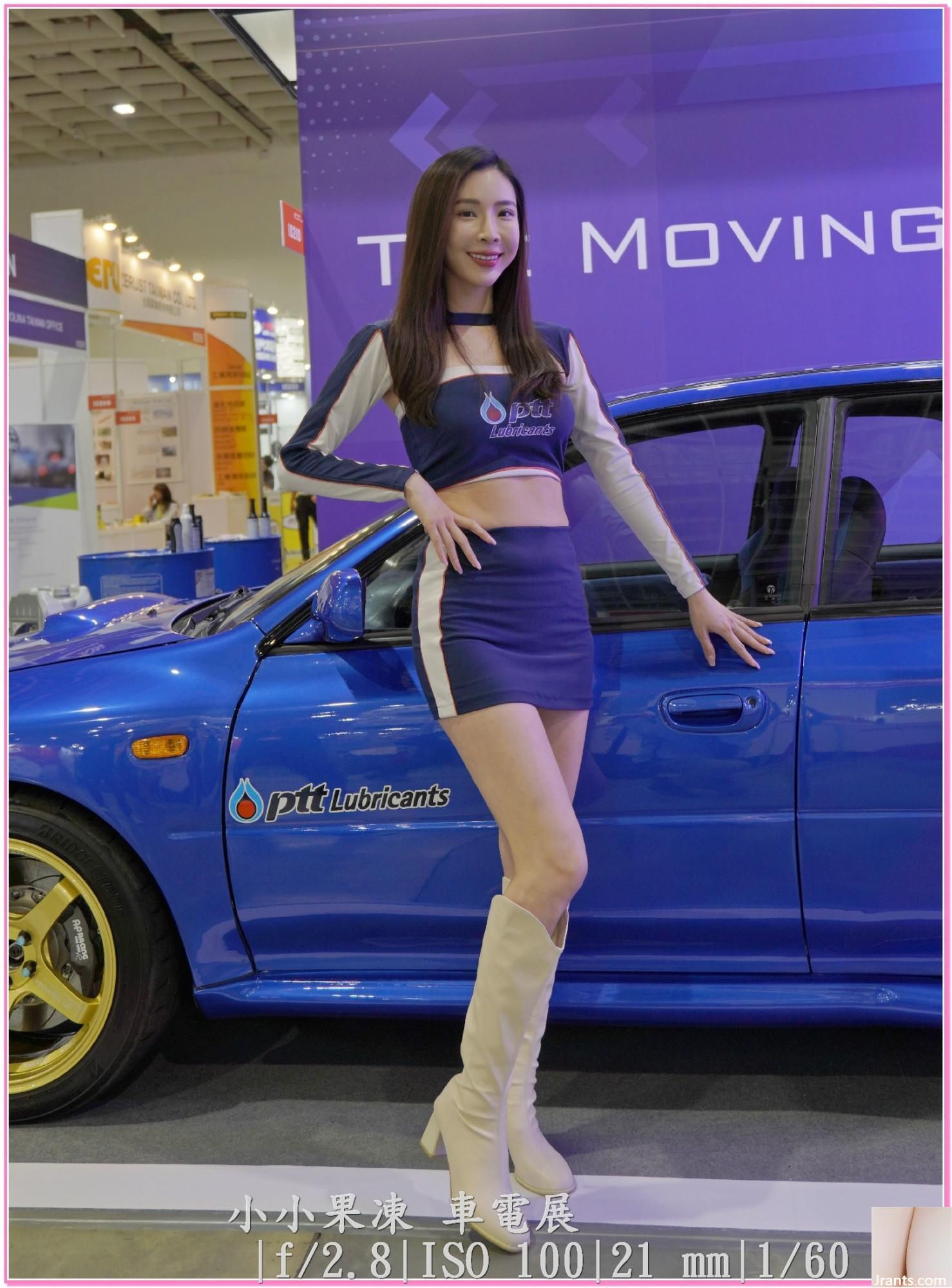 Nangang Ô tô và Triển lãm điện – Người đẹp ở đây để giả vờ dễ thương (29p) - Ảnh 3