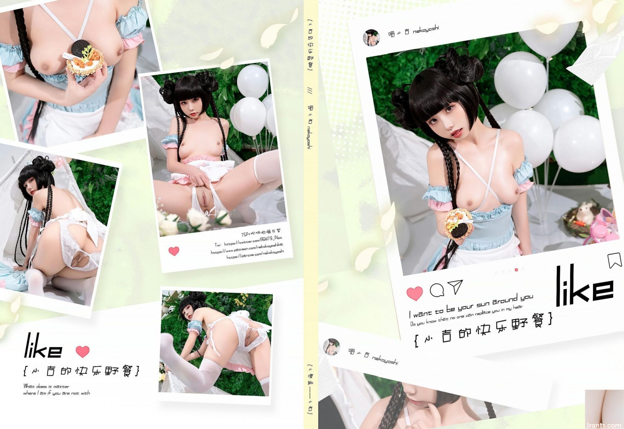 Miao Xiaoji “Xiaoji’s Happy Picnic” (78p)