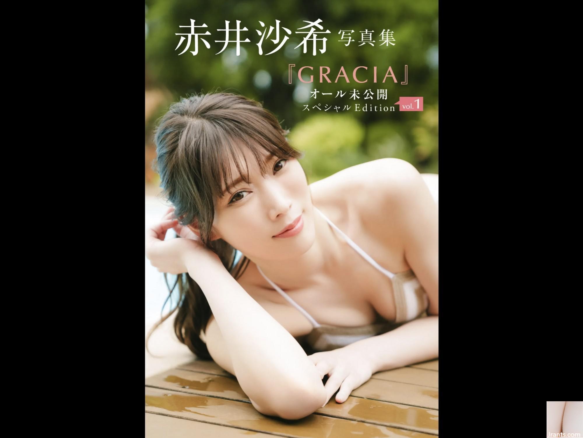 Akai Saki’s “Gracia All chưa được phát hành Phiên bản đặc biệt Vol.1” Tất cả các vết cắt (72p)