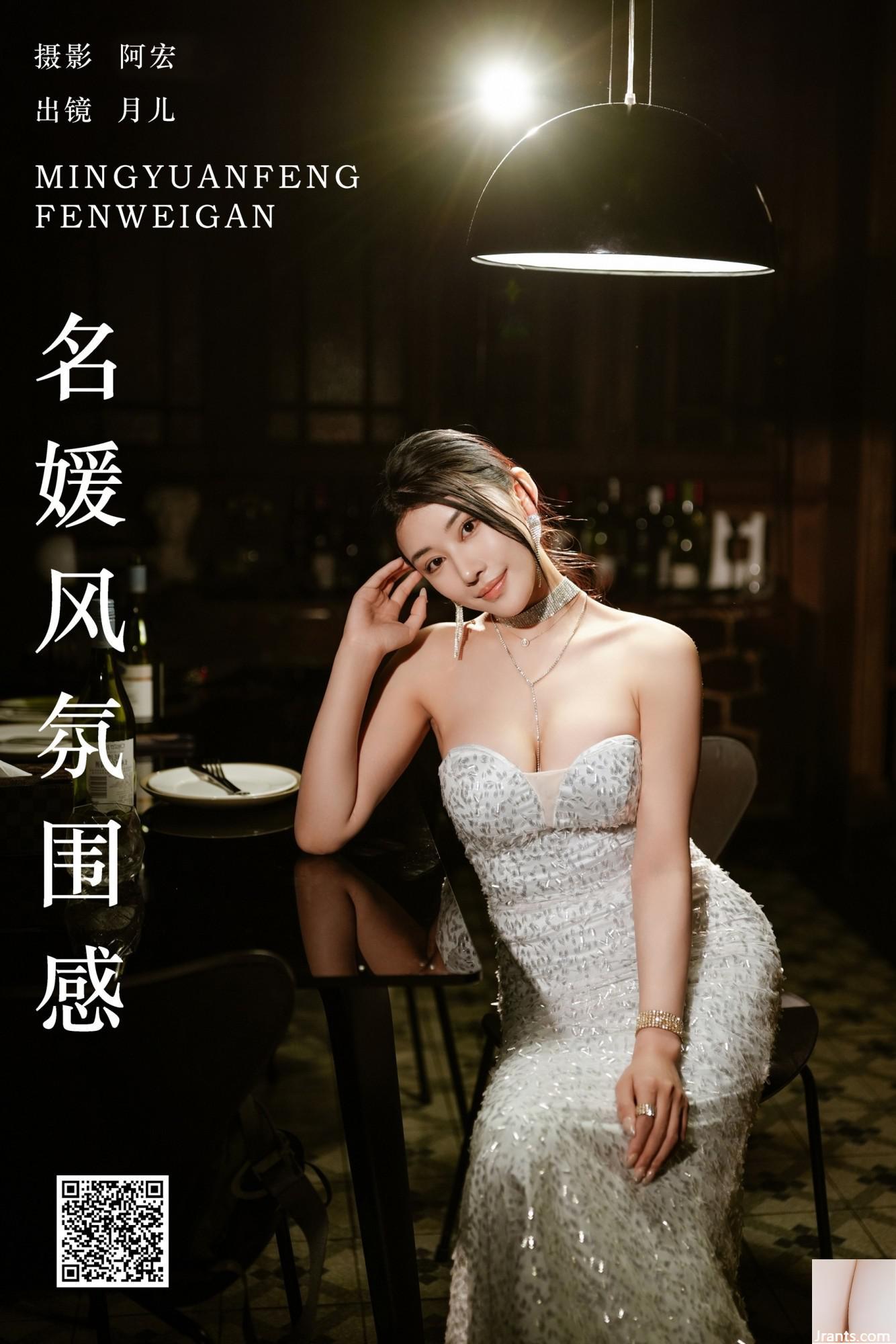 Bể bơi cô gái già? (? (26p) - Ảnh 11