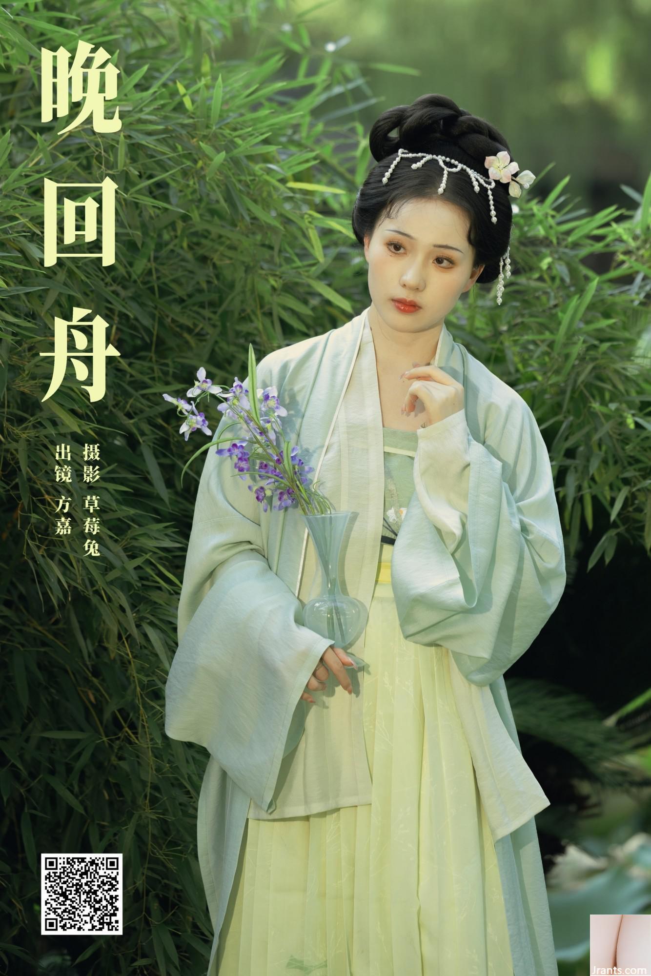 Quay lại Zhou Fang Jiajia (22p)