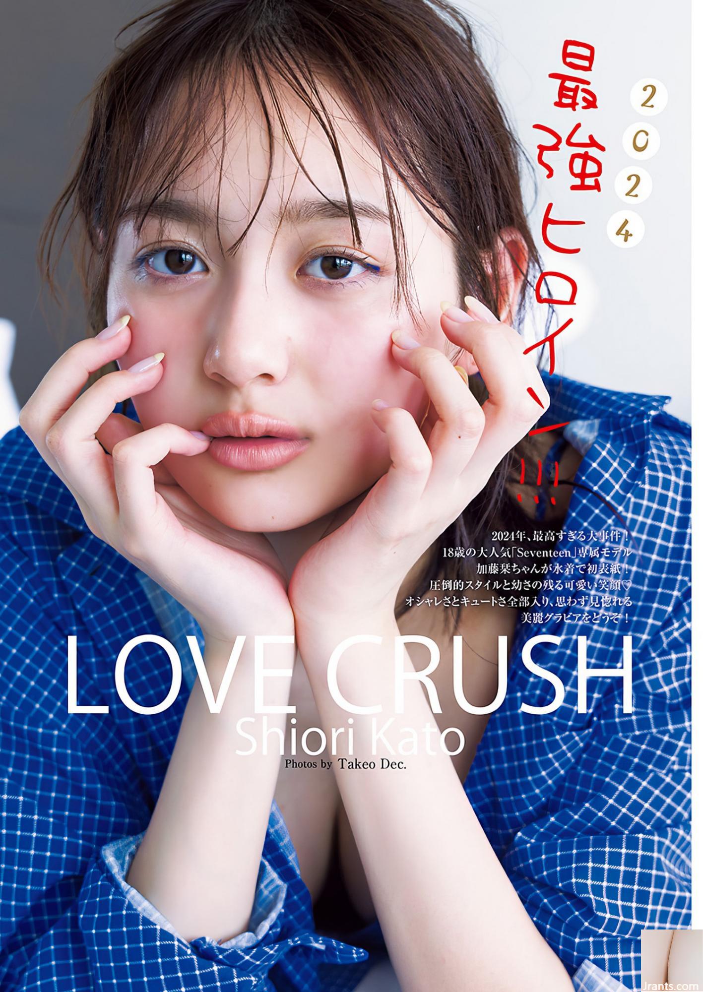 (Kato Sato) Thể hiện con số tốt của bạn không có giới hạn để khiến mọi người bị mê hoặc (13p) - Ảnh 2