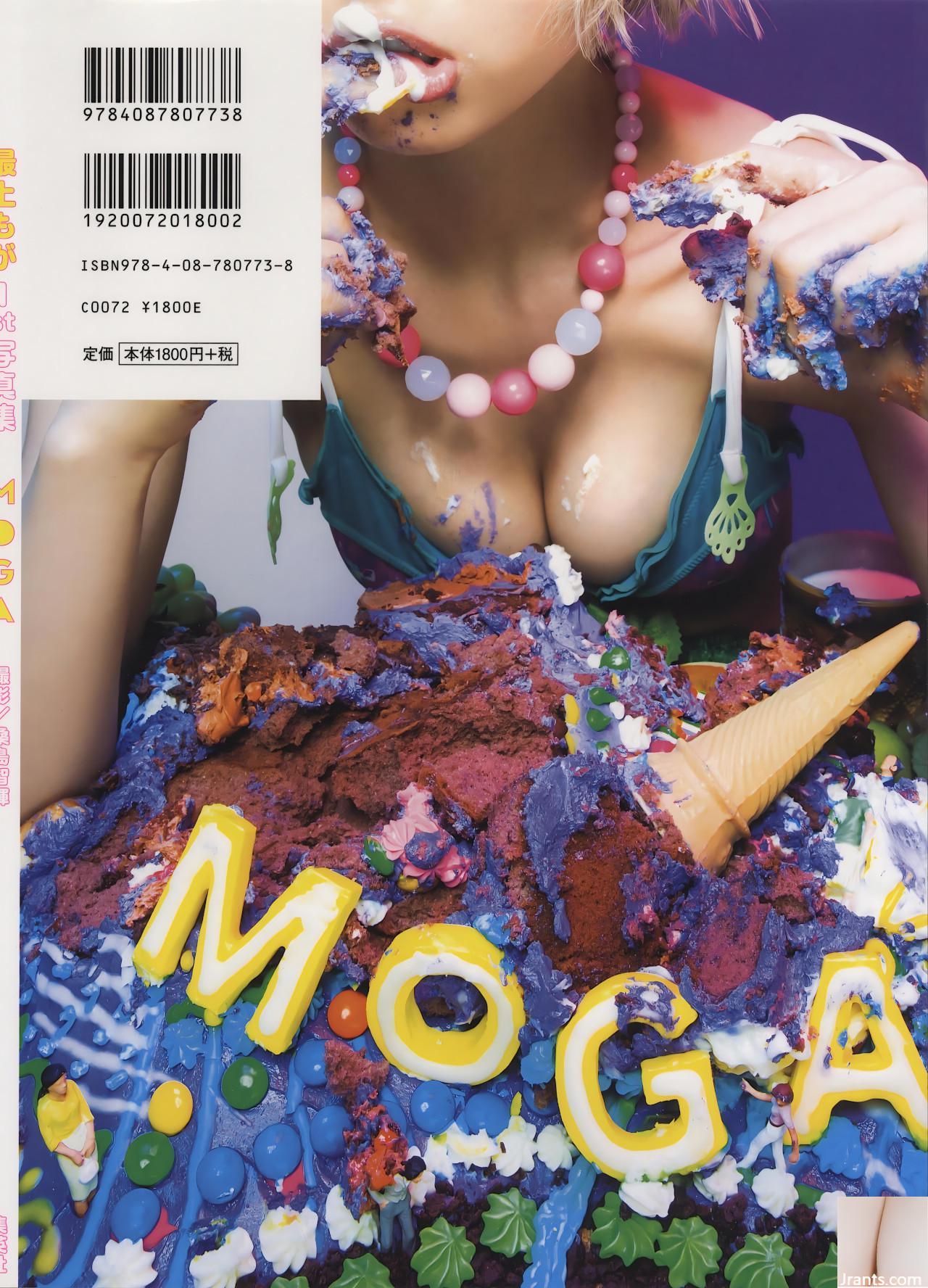 (Tốt nhất もが) Biểu hiện đẹp khiến mọi người rơi vào cả cơ thể và tâm trí, đó là tốt nhất (36P)