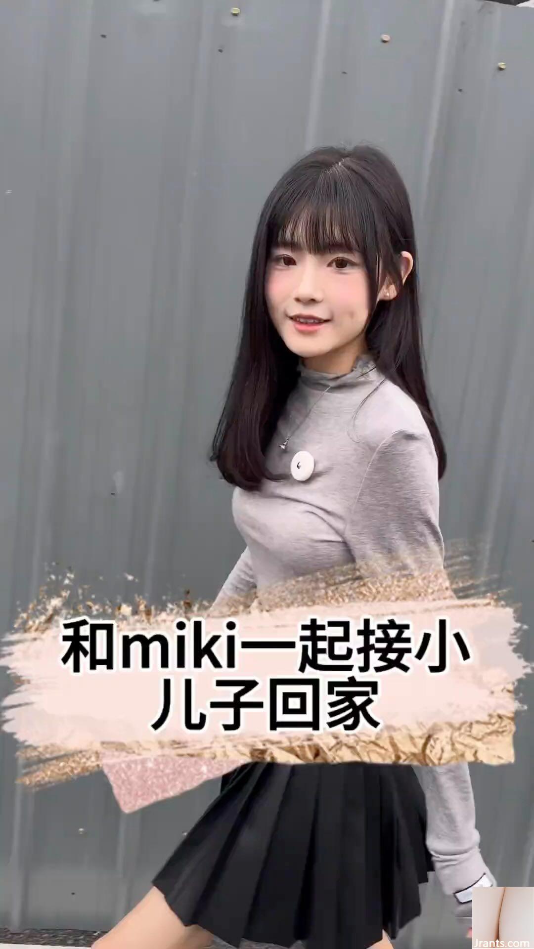 Khuôn mặt nhỏ toát ra một bầu không khí trẻ trung “Đó là Miki” (26p) - Ảnh 6