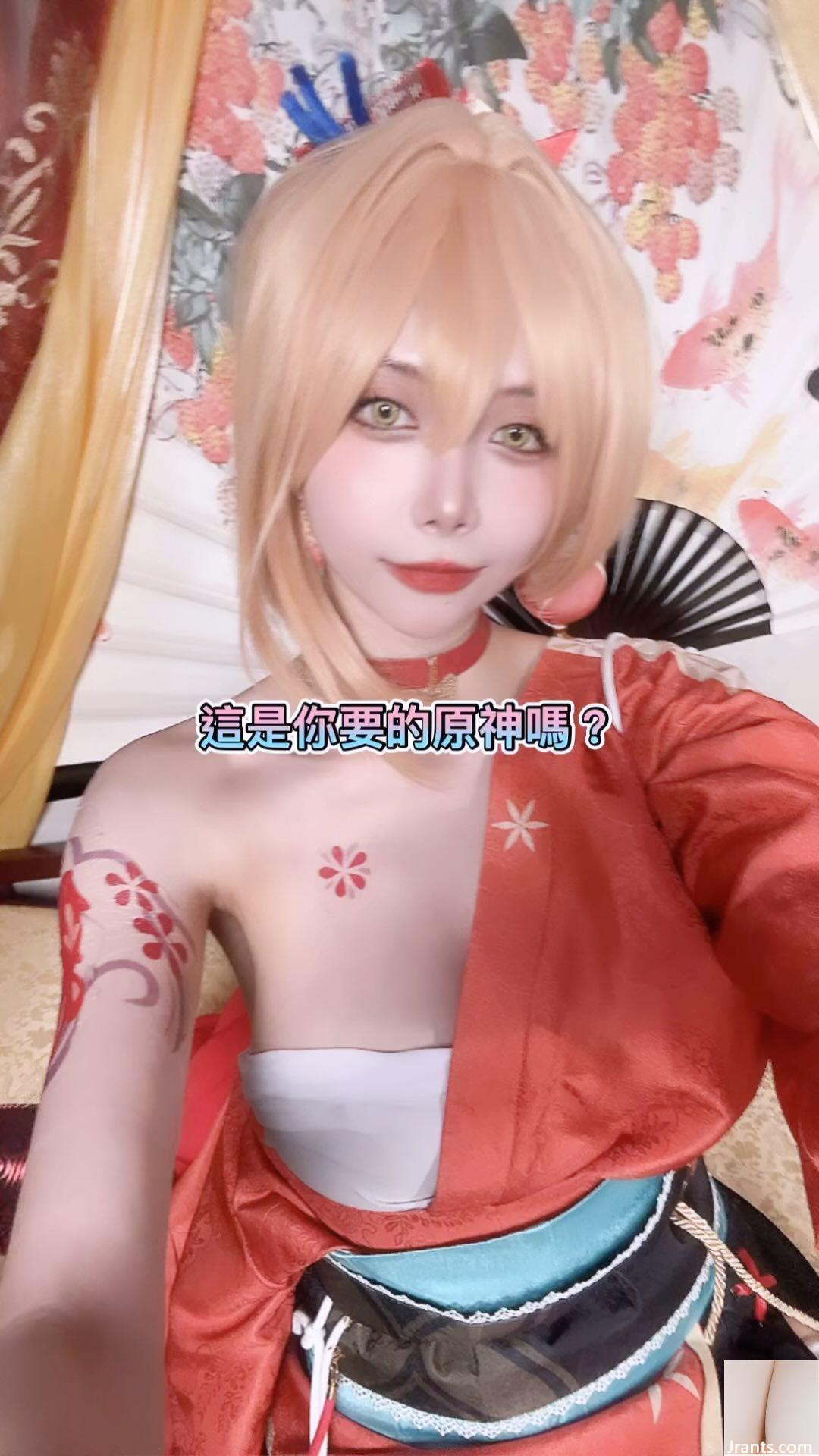 Ngực lớn là nhân vật khó khăn “Haruka Yunxi” rất đẹp khi chụp ảnh tự sướng (24p) - Ảnh 15