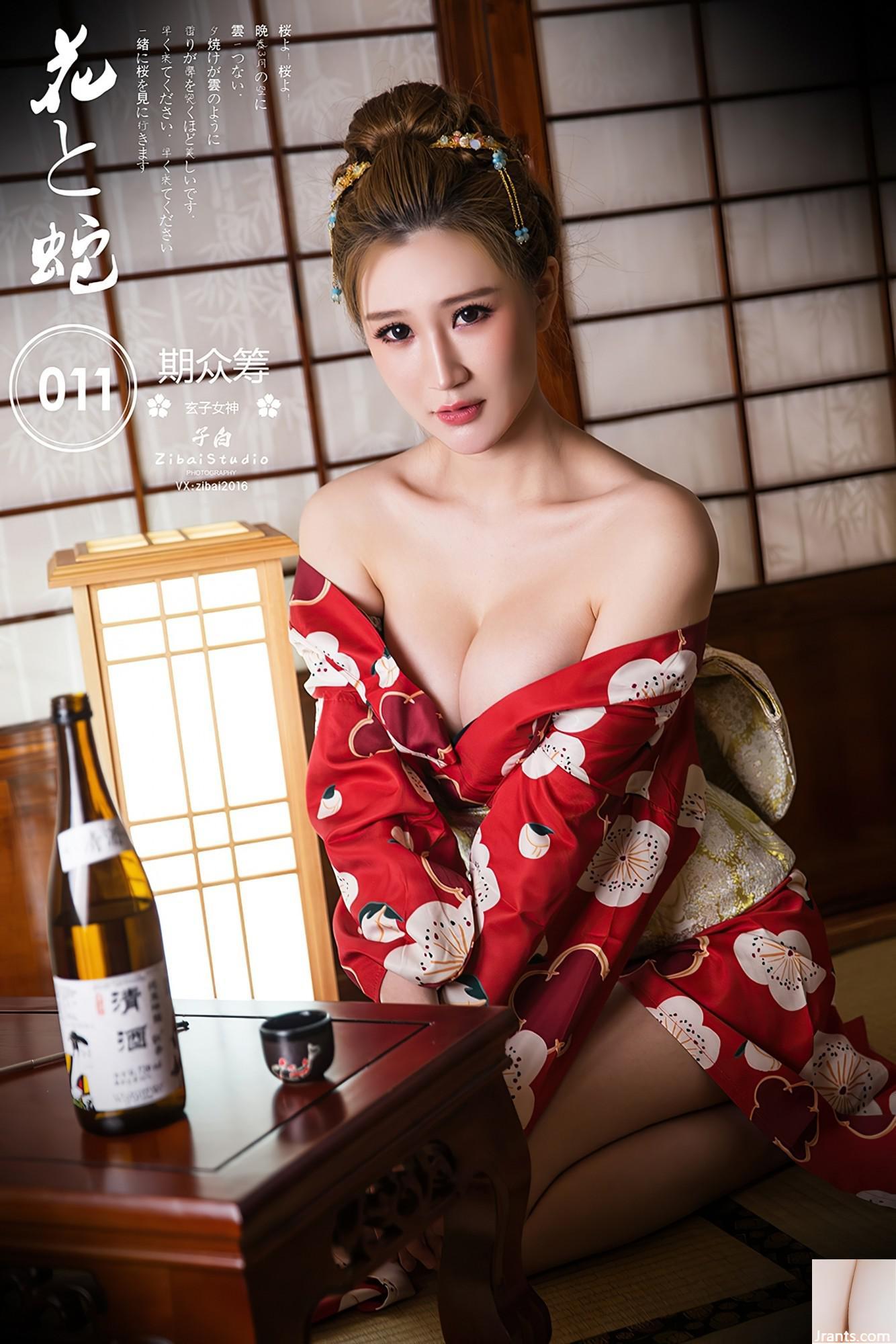 Xuanzi và Fenghua và Snake Silk Honey (44p) - Ảnh 7