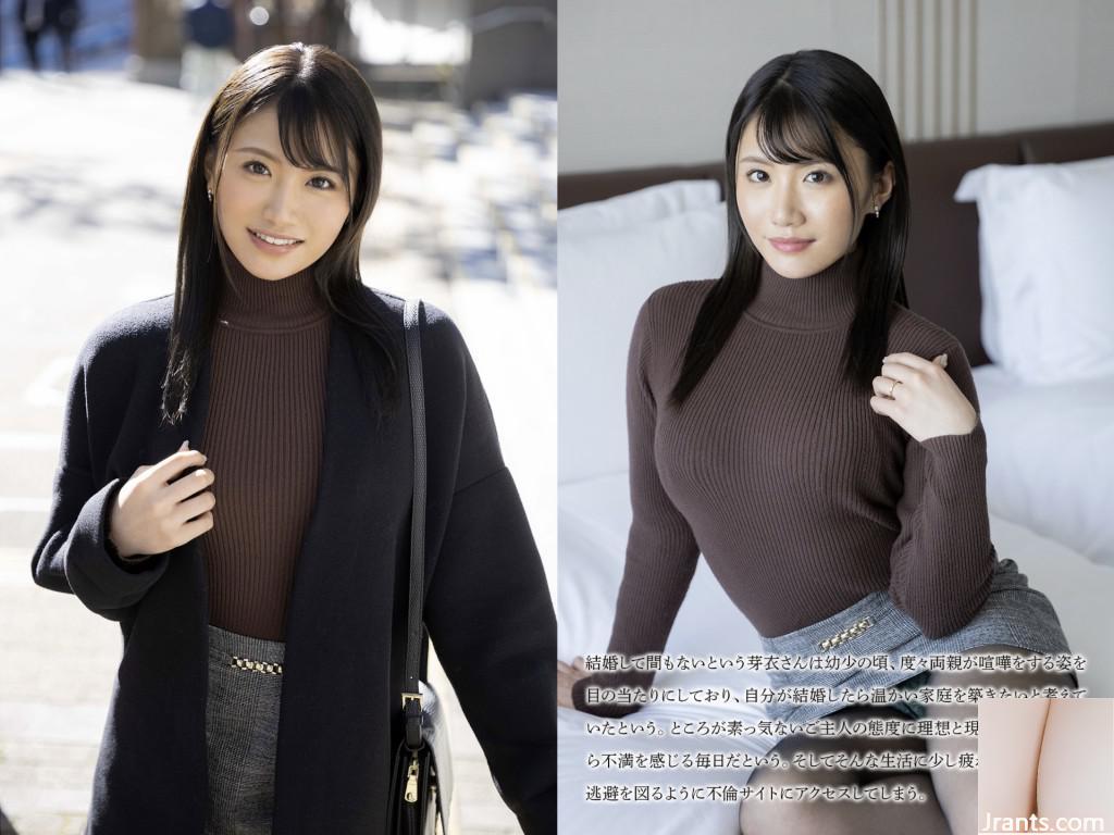 Terada Mei aka Ito Sarina (Bộ sưu tập ảnh chính thức của vợ Mai) – vuốt ve cổ (69p) - Ảnh 2