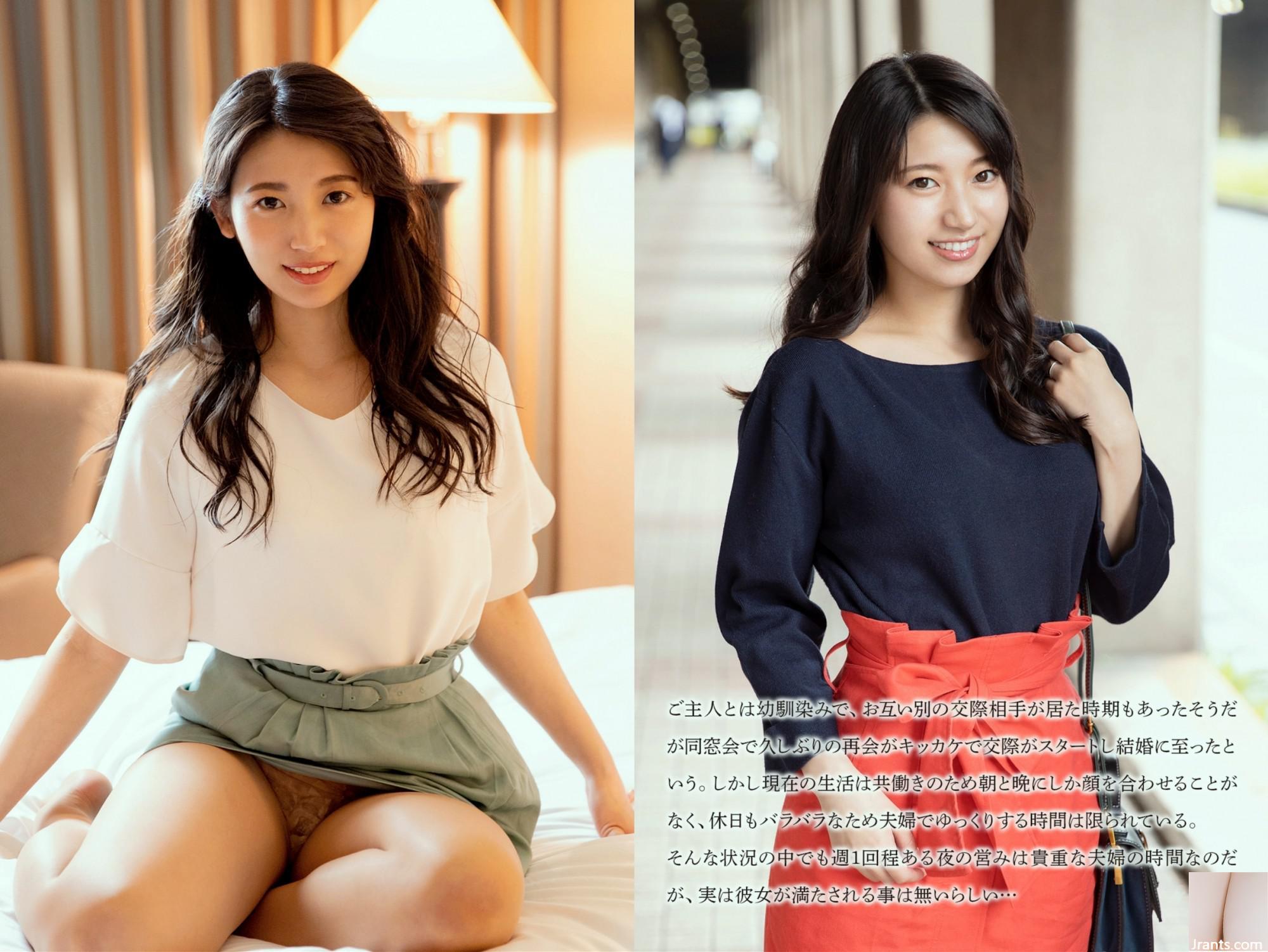 Udryki Sarara (Bộ sưu tập ảnh chính thức của vợ Mai) – Người phụ nữ đã kết hôn xinh đẹp không hài lòng với cuộc sống hôn nhân của mình (42p) - Ảnh 2