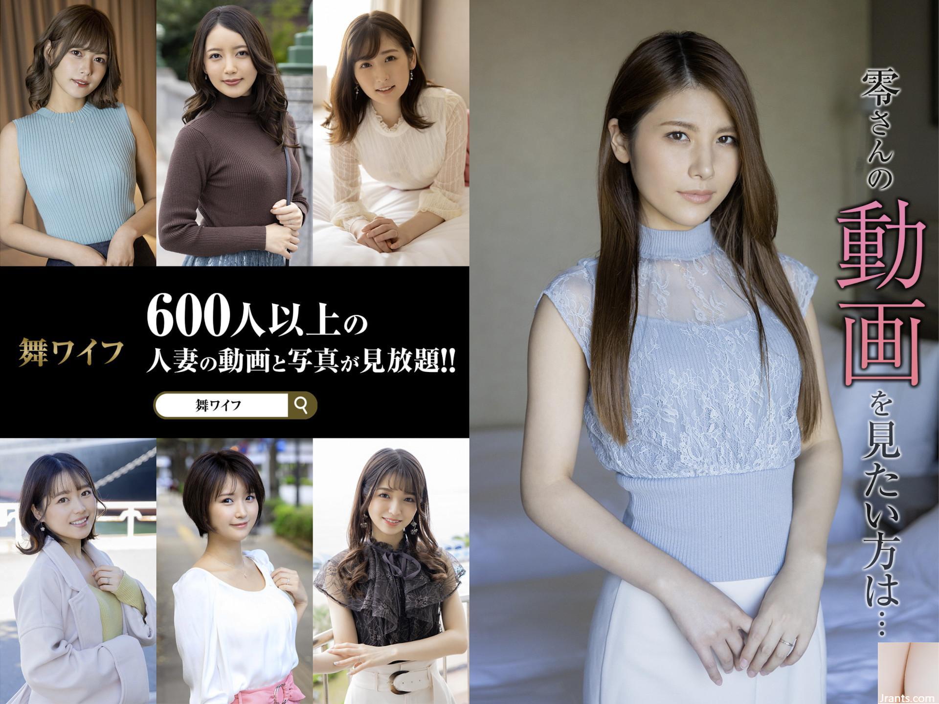 Kanesaki Miyu – Một người phụ nữ đã kết hôn với sự xuất hiện của khách hàng giống như người mẫu và cơ thể hoàn hảo (44p) - Ảnh 44