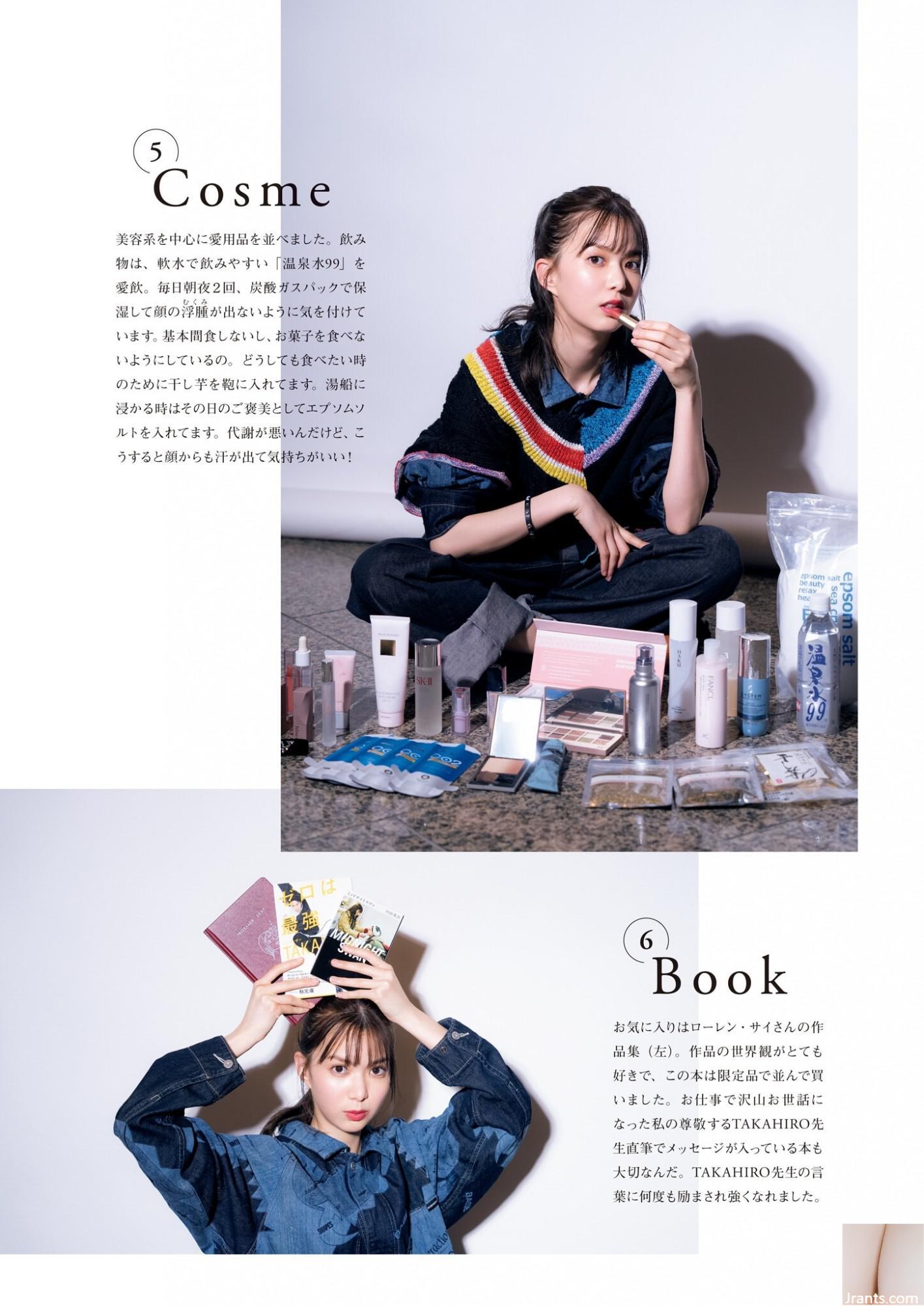 (Matsuhira Riko) Đường cong nóng bỏng! - Ảnh 14