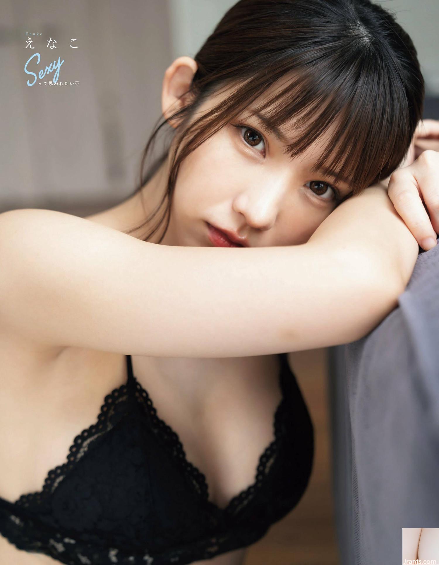 (Yuan な 2) Con số tốt không thể bao gồm những lợi ích của hàng rào đường giữa (14p) - Ảnh 7