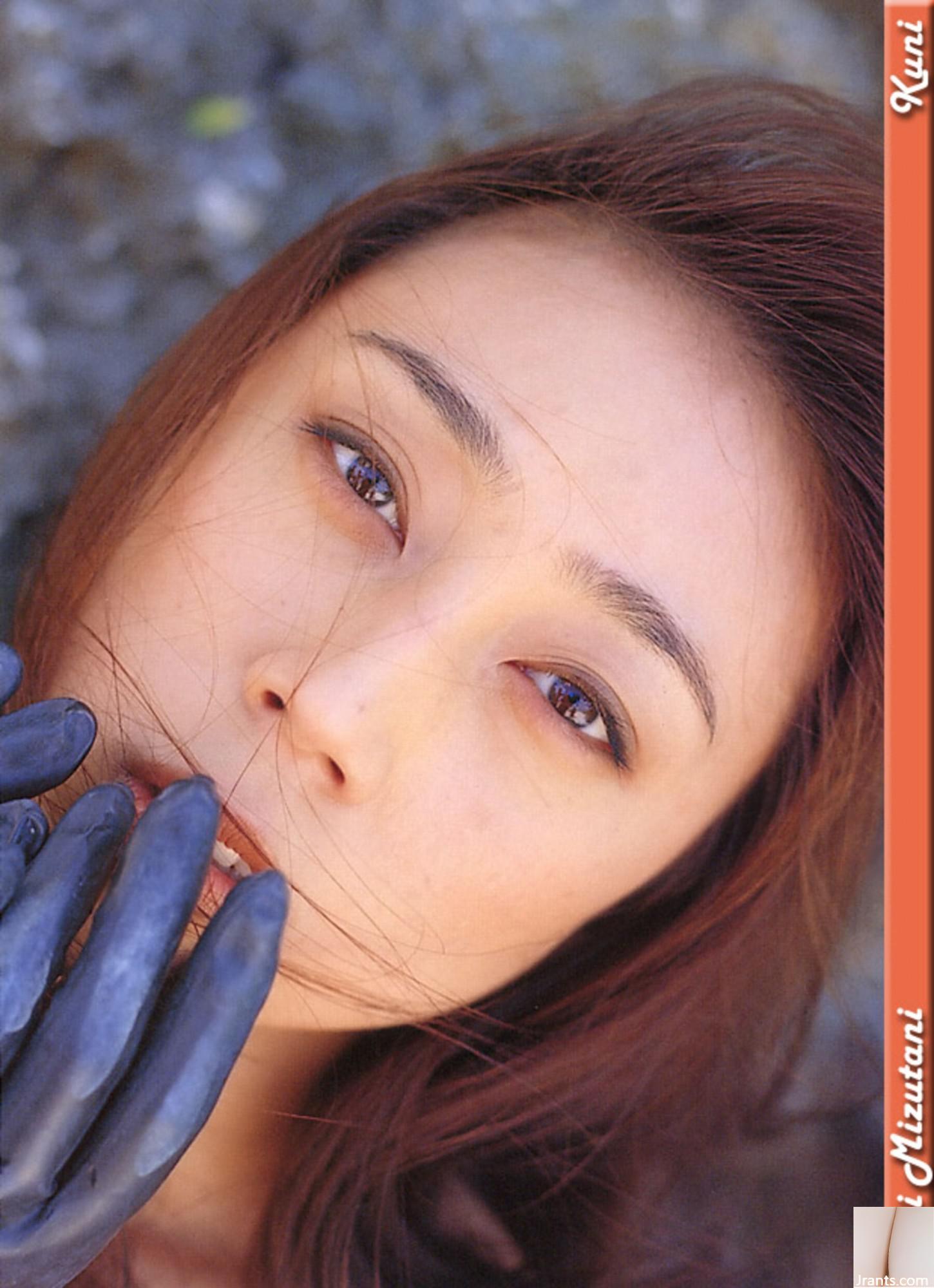 Mizutani Kazu (Ảnh) (Quét Kuni) (60p) - Ảnh 4