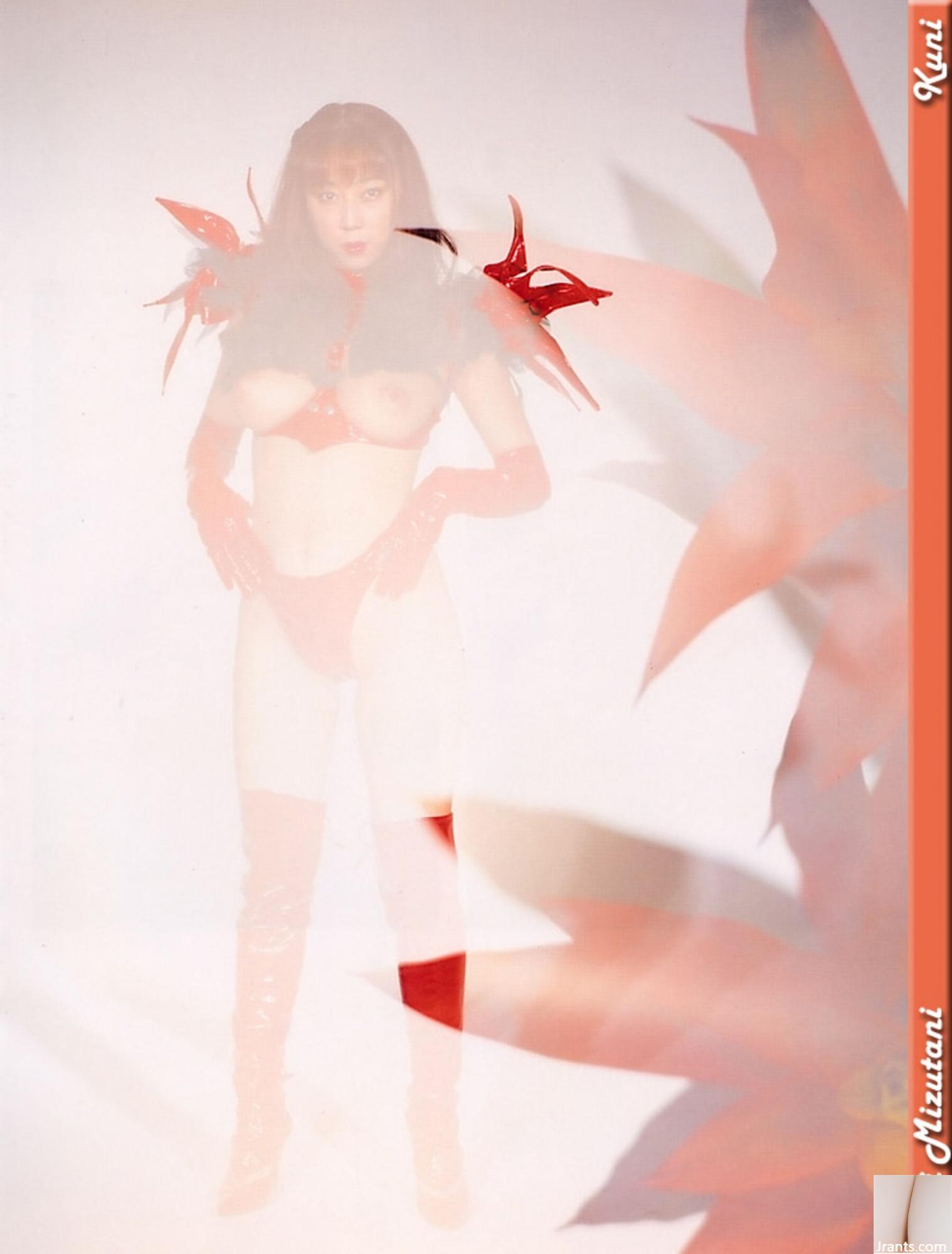 Mizutani Kazu (Ảnh) (Quét Kuni) (60p) - Ảnh 44