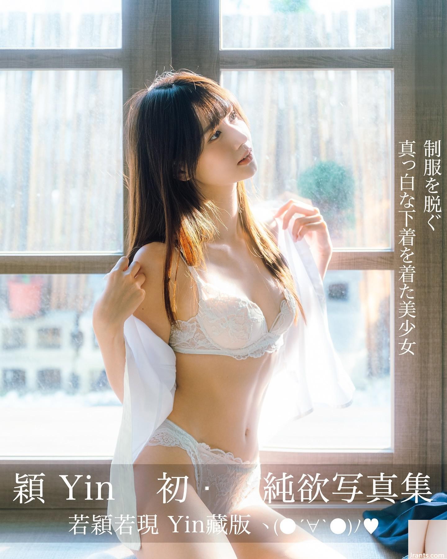 (刭外8 Jiaying) Khuôn mặt nhỏ nhắn toát lên khí chất trẻ trung (24P) - Ảnh 23