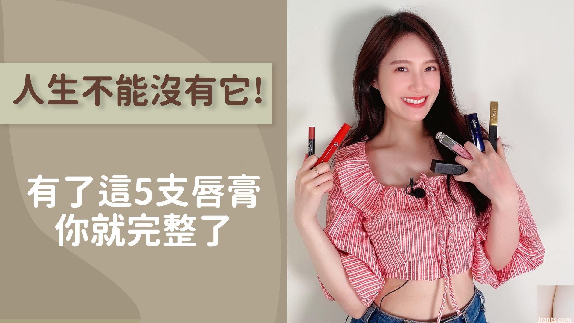 Bác sĩ xinh đẹp nhất Đài Loan Claire Wu Youxi (8P) - Ảnh 6