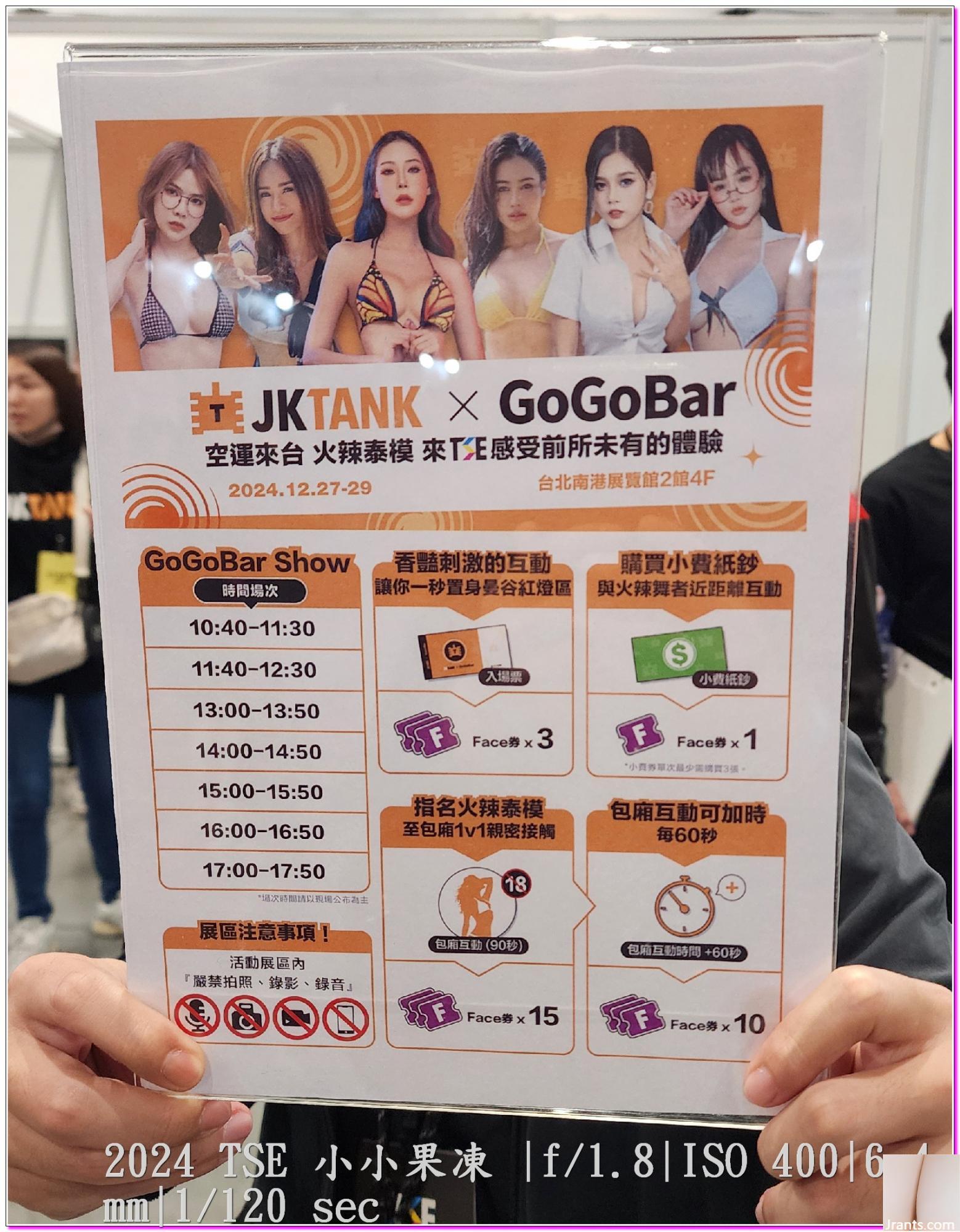 Phóng viên đặc biệt tái hiện Lễ hội đồng phục học sinh TSE Đài Loan 2024 của Thái Lan GOGOBAR (52P) - Ảnh 2