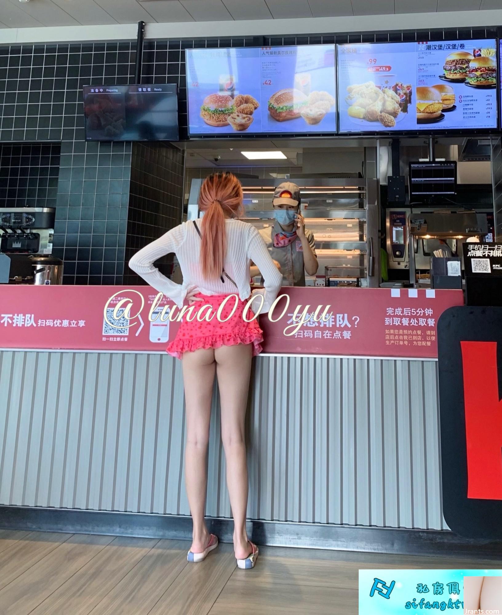 Nữ thần tương phản hàng đầu〖Nana House of Love) (88P) - Ảnh 4