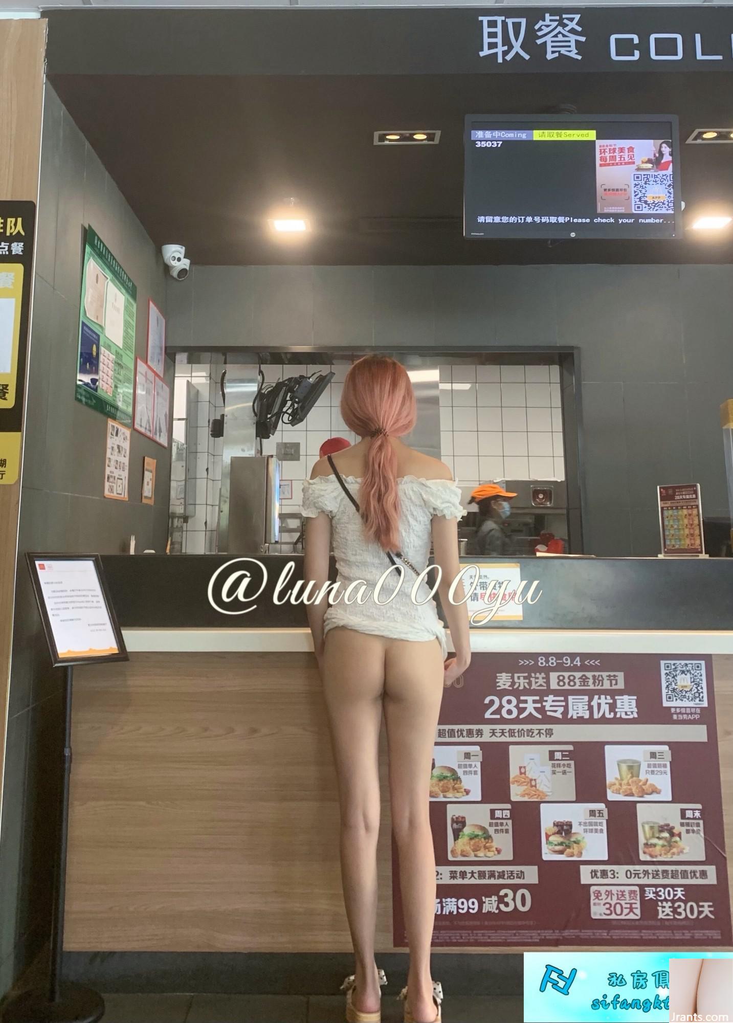 Nữ thần tương phản hàng đầu〖Nana House of Love) (88P) - Ảnh 6