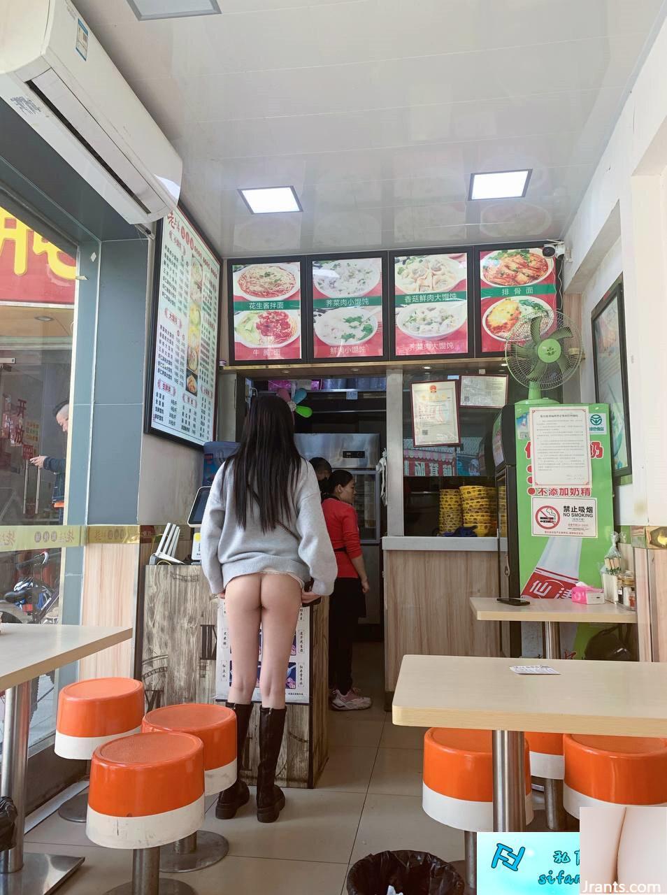 Nữ thần tương phản hàng đầu〖Nana House of Love) (88P) - Ảnh 88