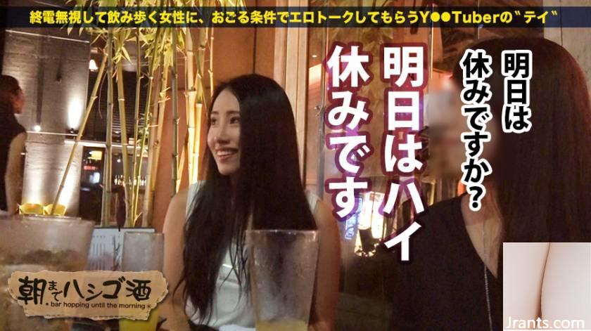 Thừa kế 340 triệu, nghi sát hại vợ trẻ của chồng đại gia, cựu diễn viên AV Sudo Hayaki (13P) - Ảnh 13