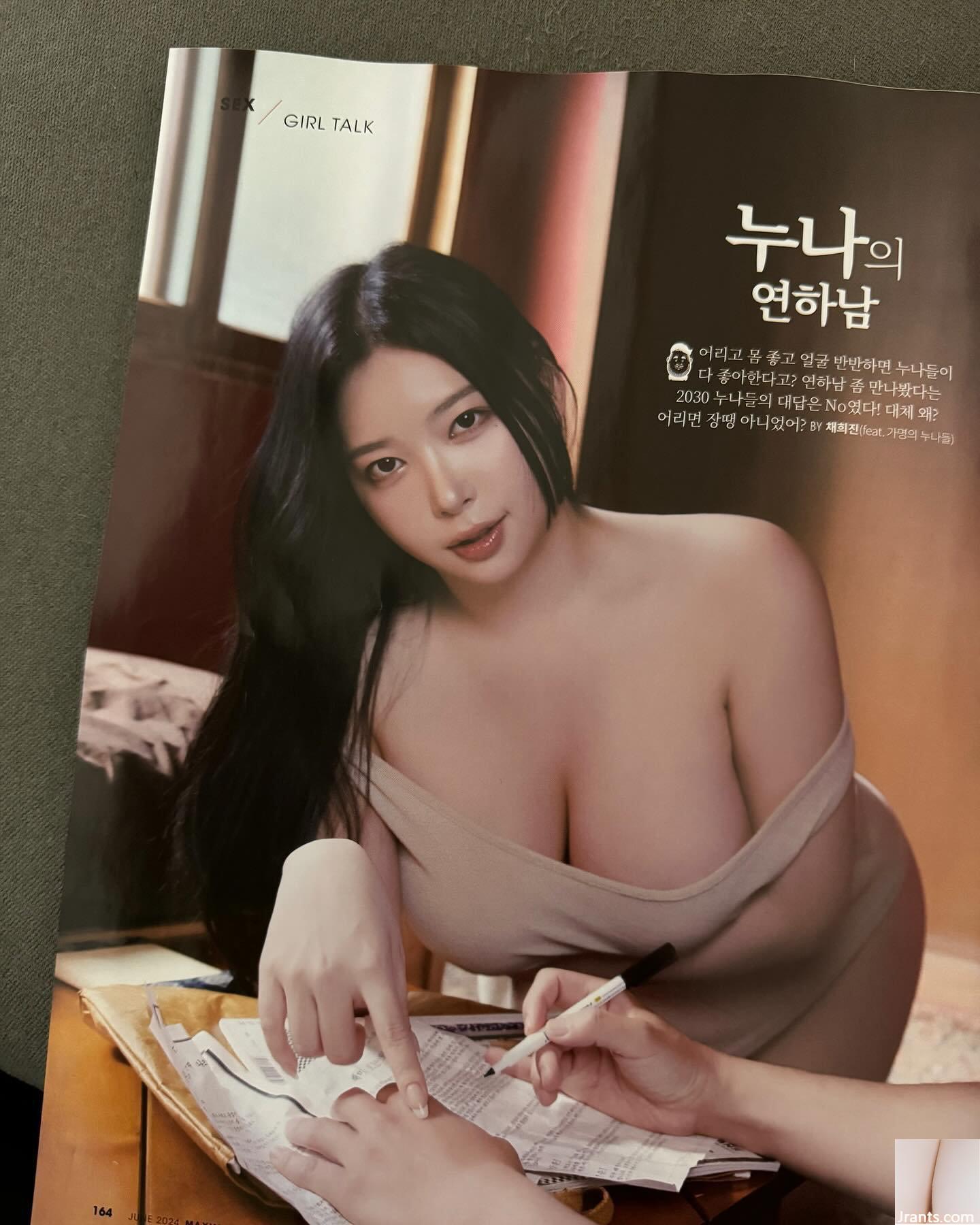 Thân hình trắng nõn và dịu dàng của chị lớn chữa lành “” đã chiếm được cảm tình của cư dân mạng (22P) - Ảnh 15