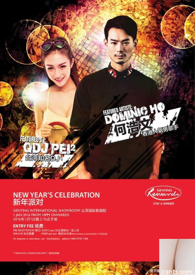 Cô gái cúp C DJ ~ Lin Peipei ~ Bộ đồ ngủ cắt thấp gợi cảm và selfie trên giường với dáng người đẹp (36P) - Ảnh 12