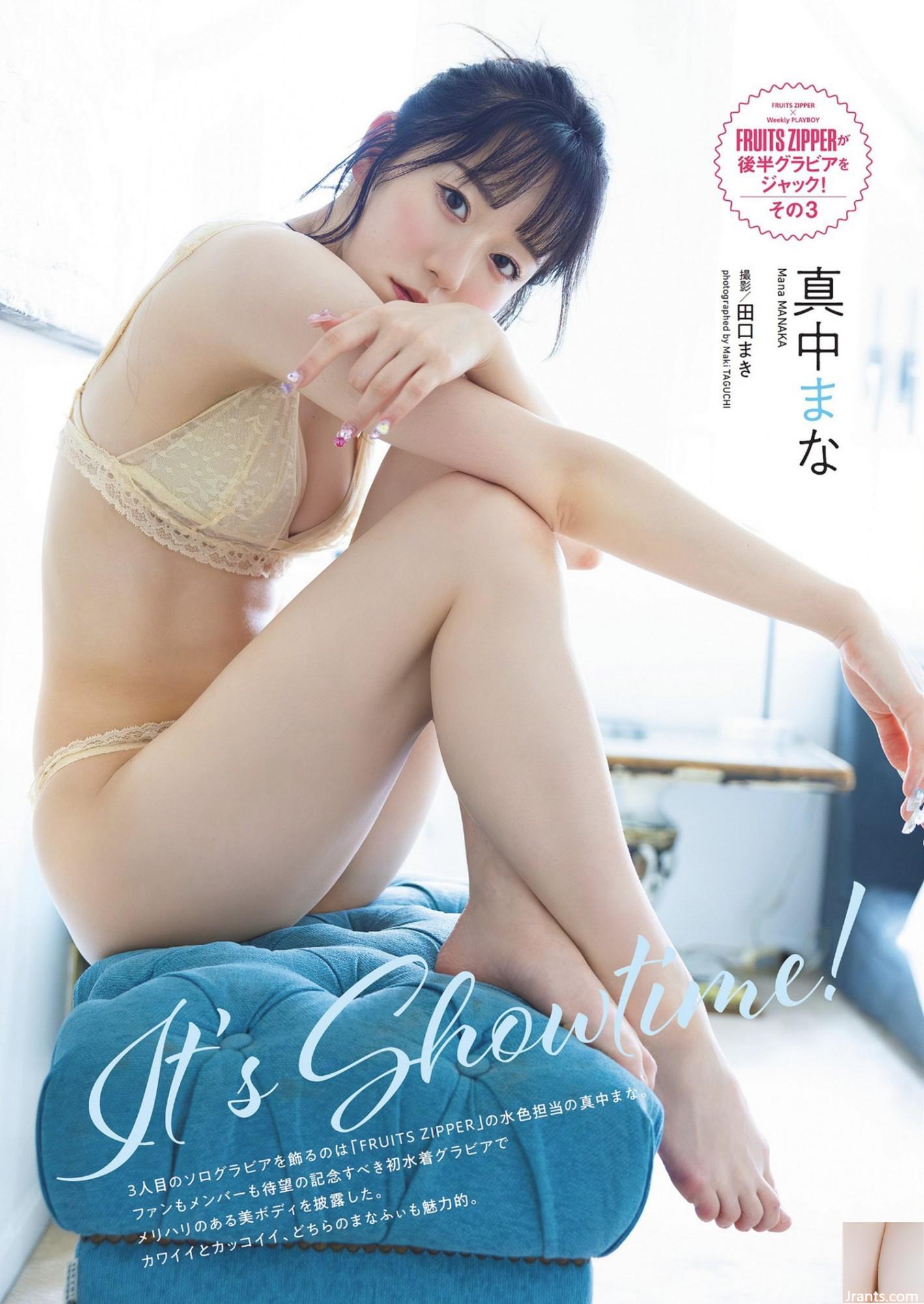 (Thực sự trung bình) Tôi cảm thấy điên rồ khi nhìn thấy nó từ góc độ hấp dẫn (11p)