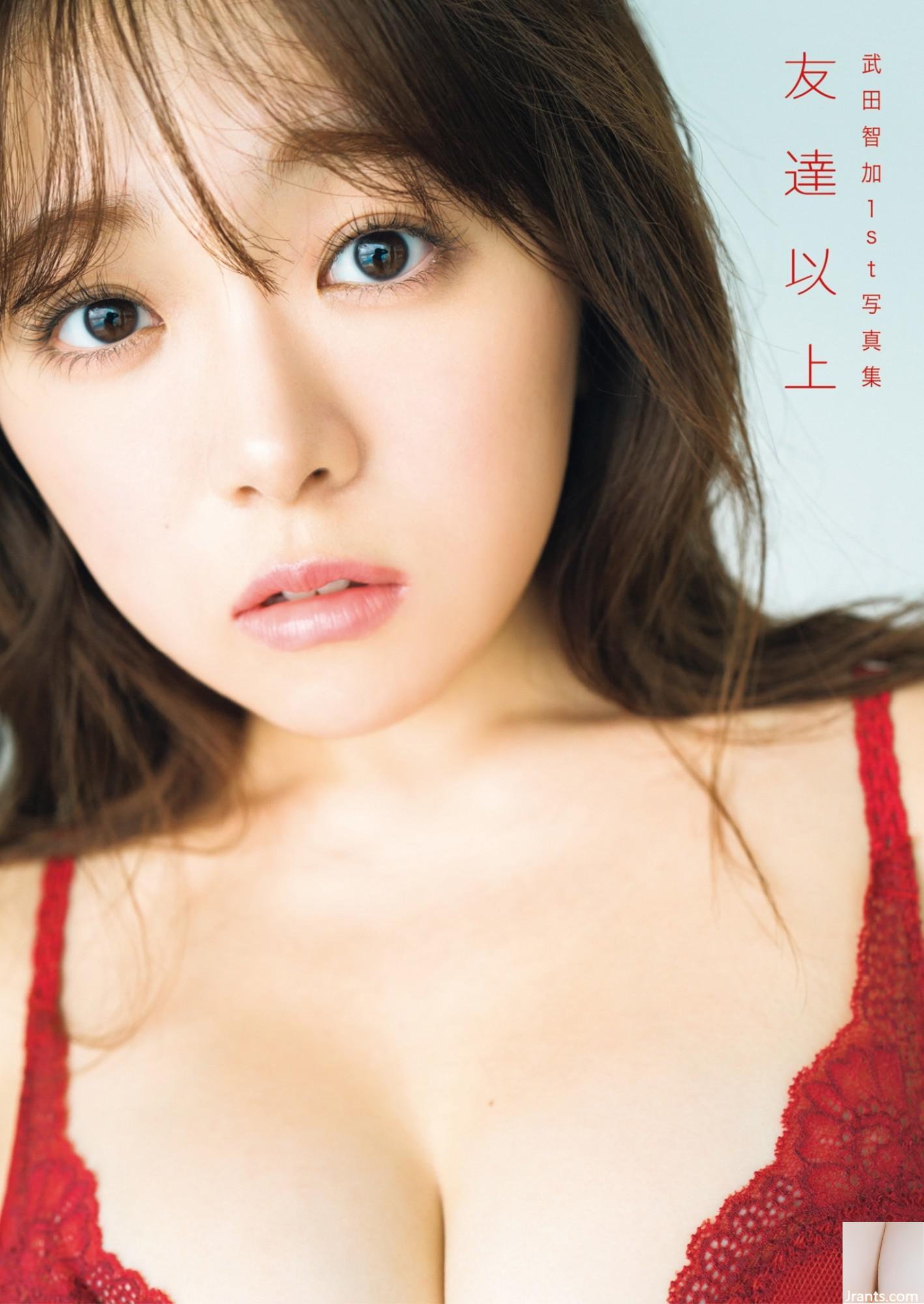 Album ảnh thứ nhất của Takeda Tomoka Ava trên (88p)